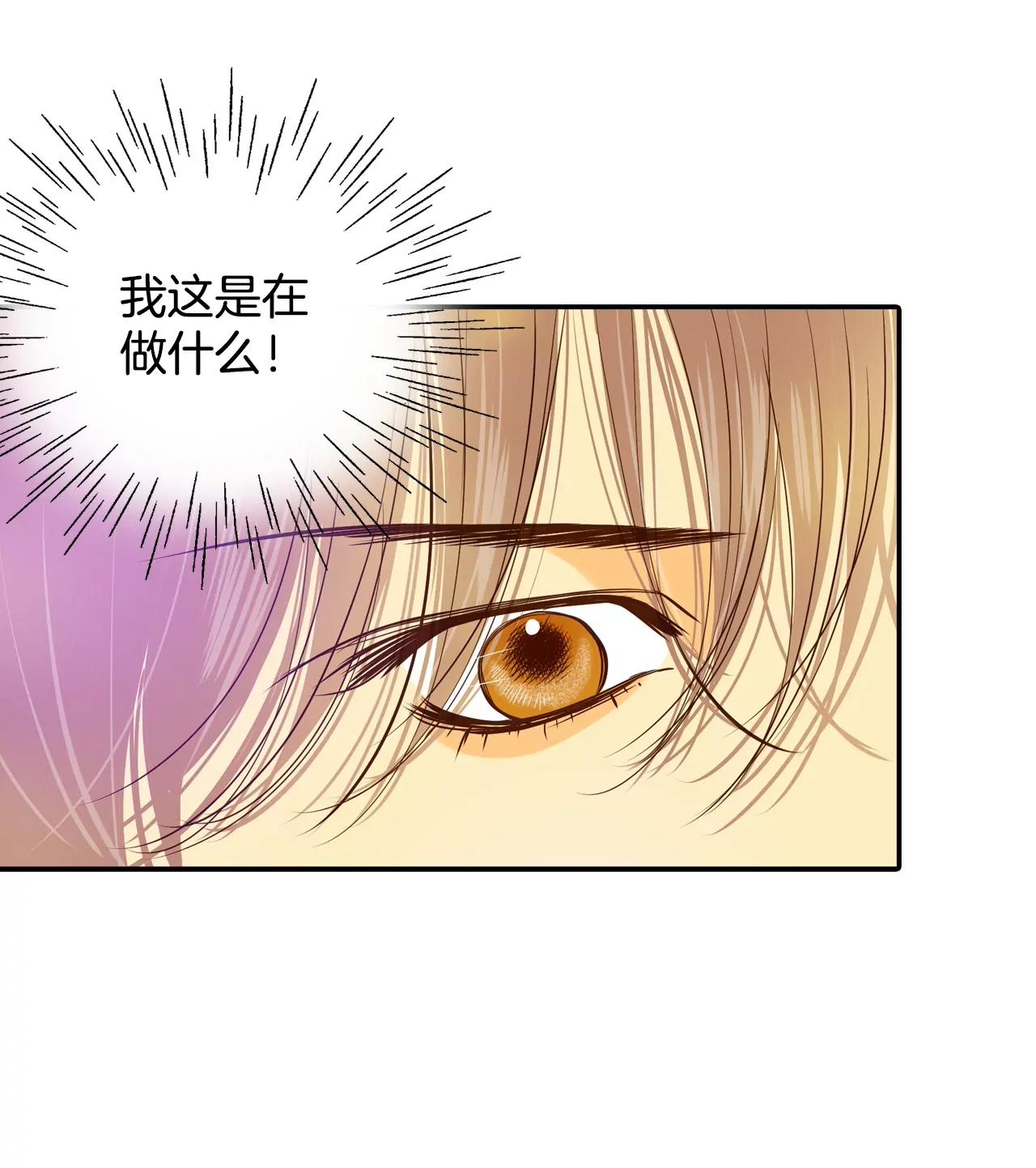 第156话 同房（3）11