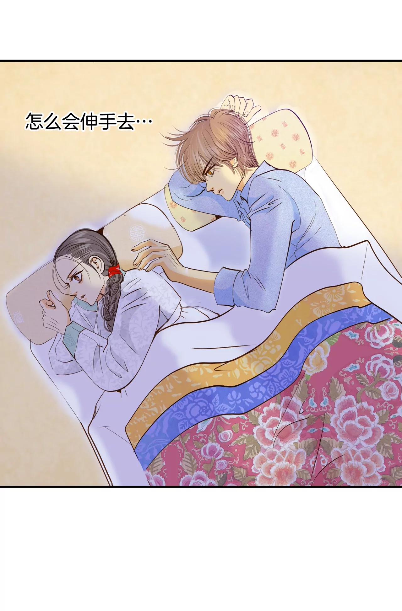 第156话 同房（3）12
