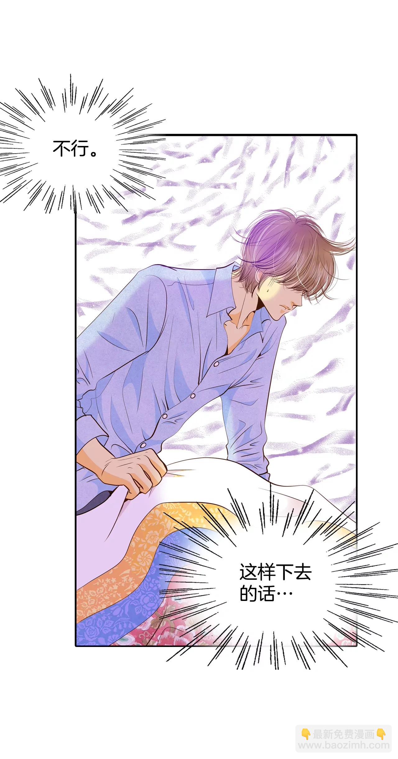 第156话 同房（3）13