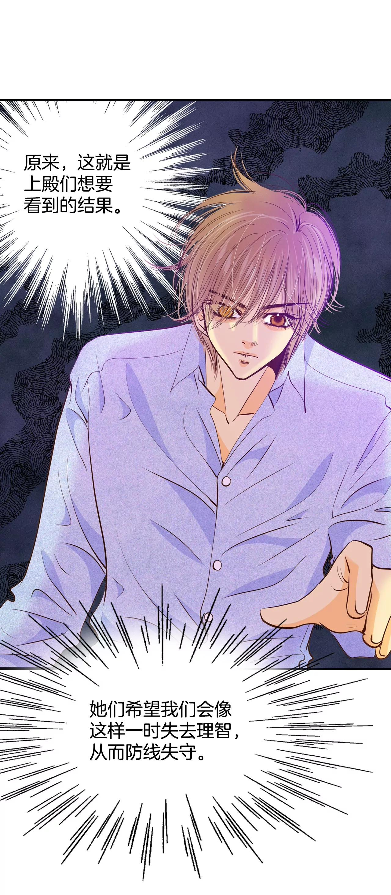 第156话 同房（3）14