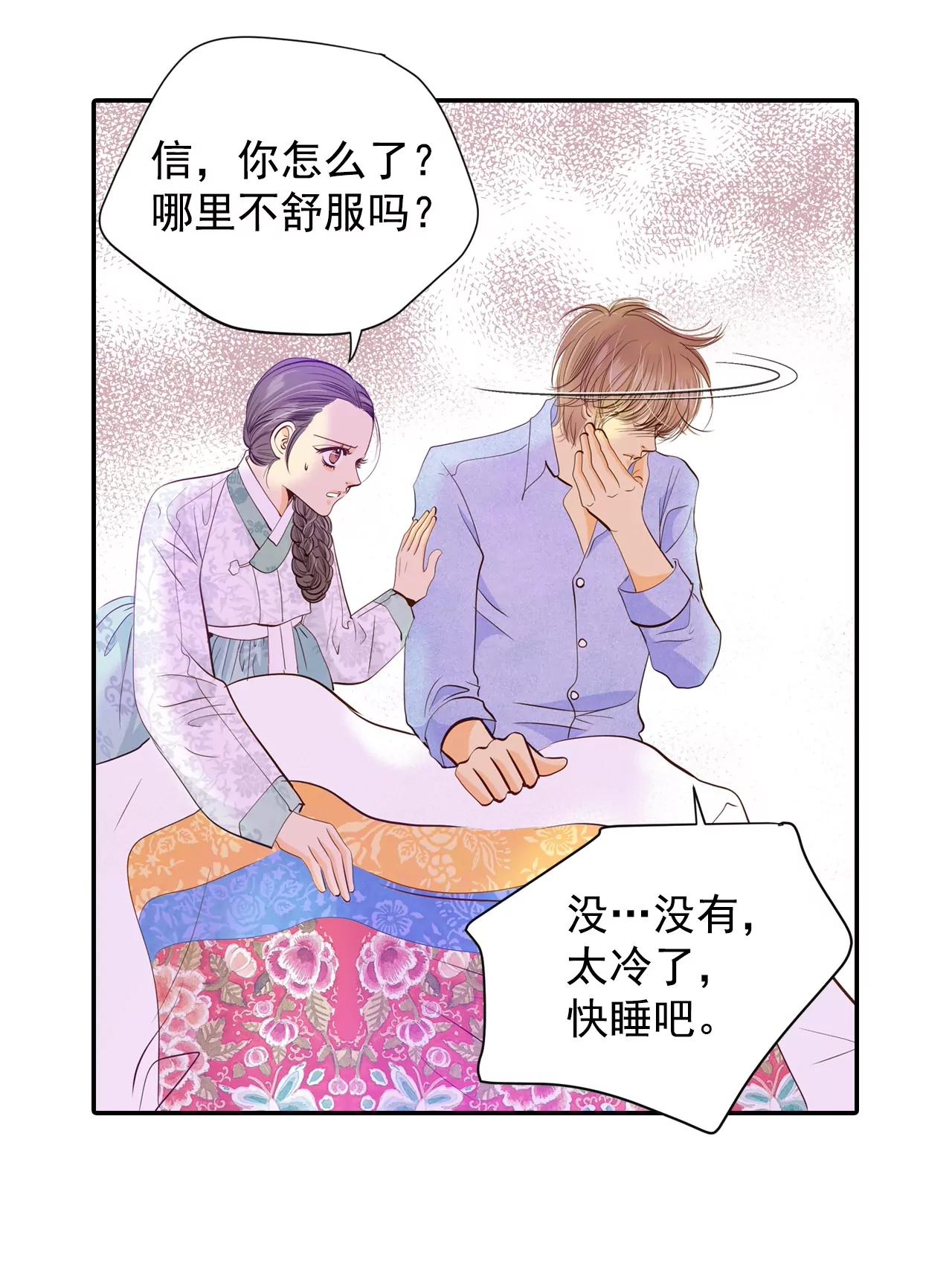 第156话 同房（3）15