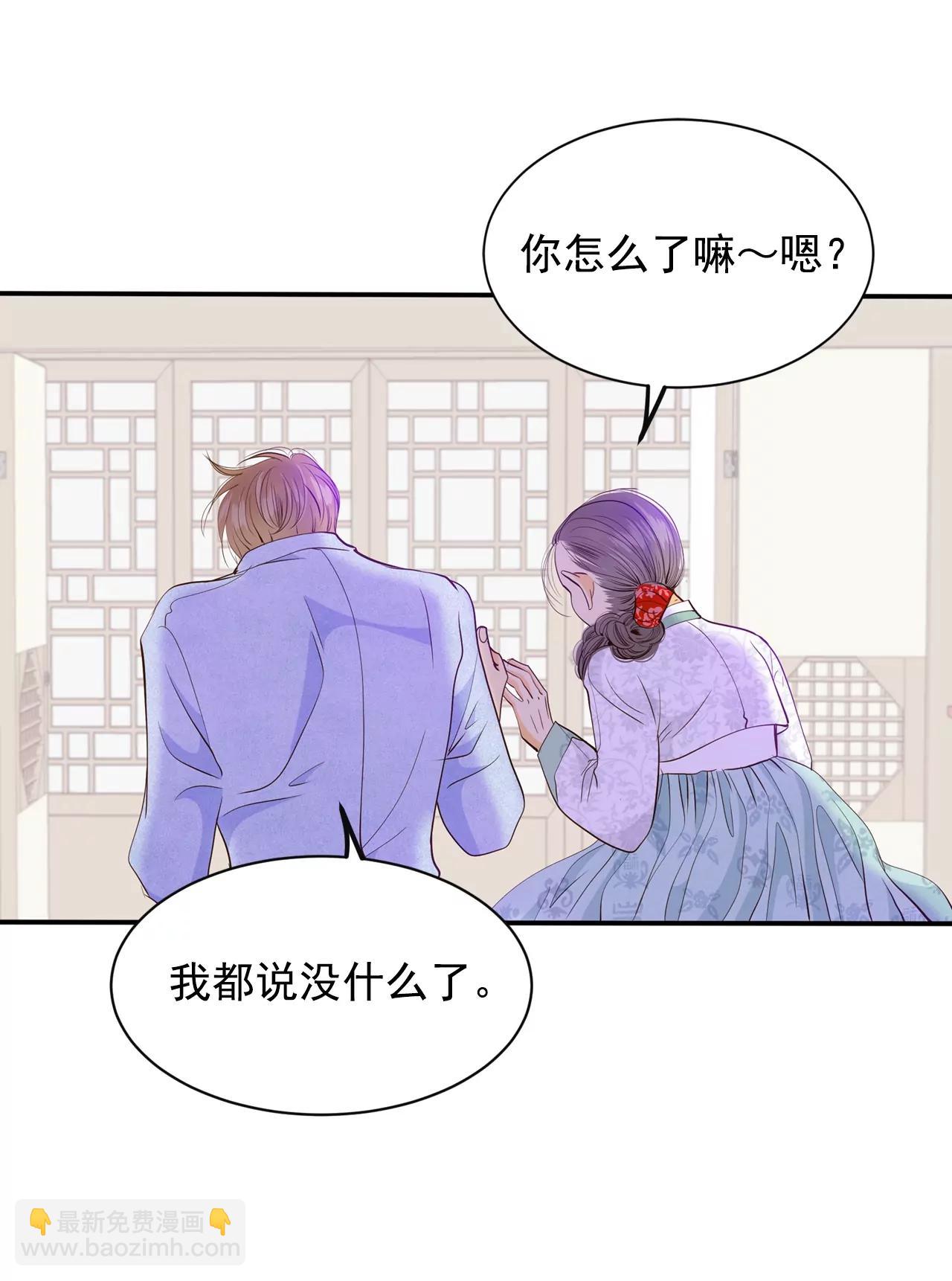 第156话 同房（3）16
