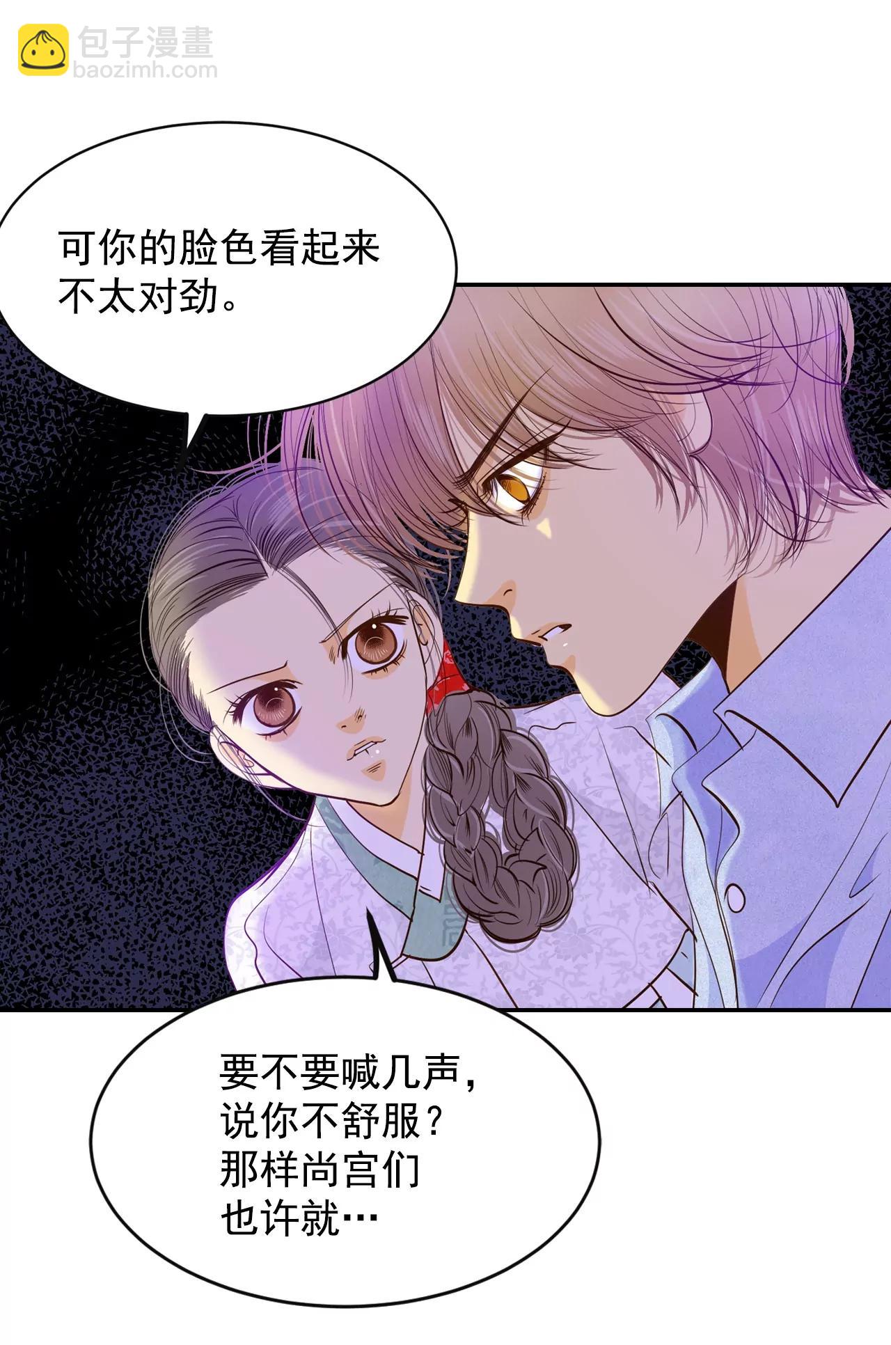 第156话 同房（3）17