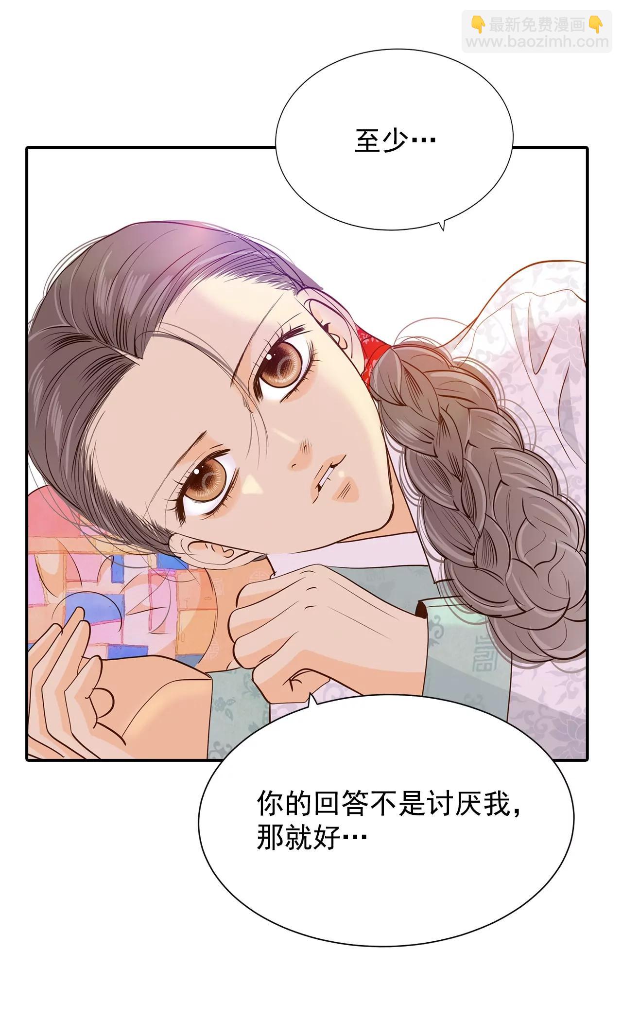 第156话 同房（3）2