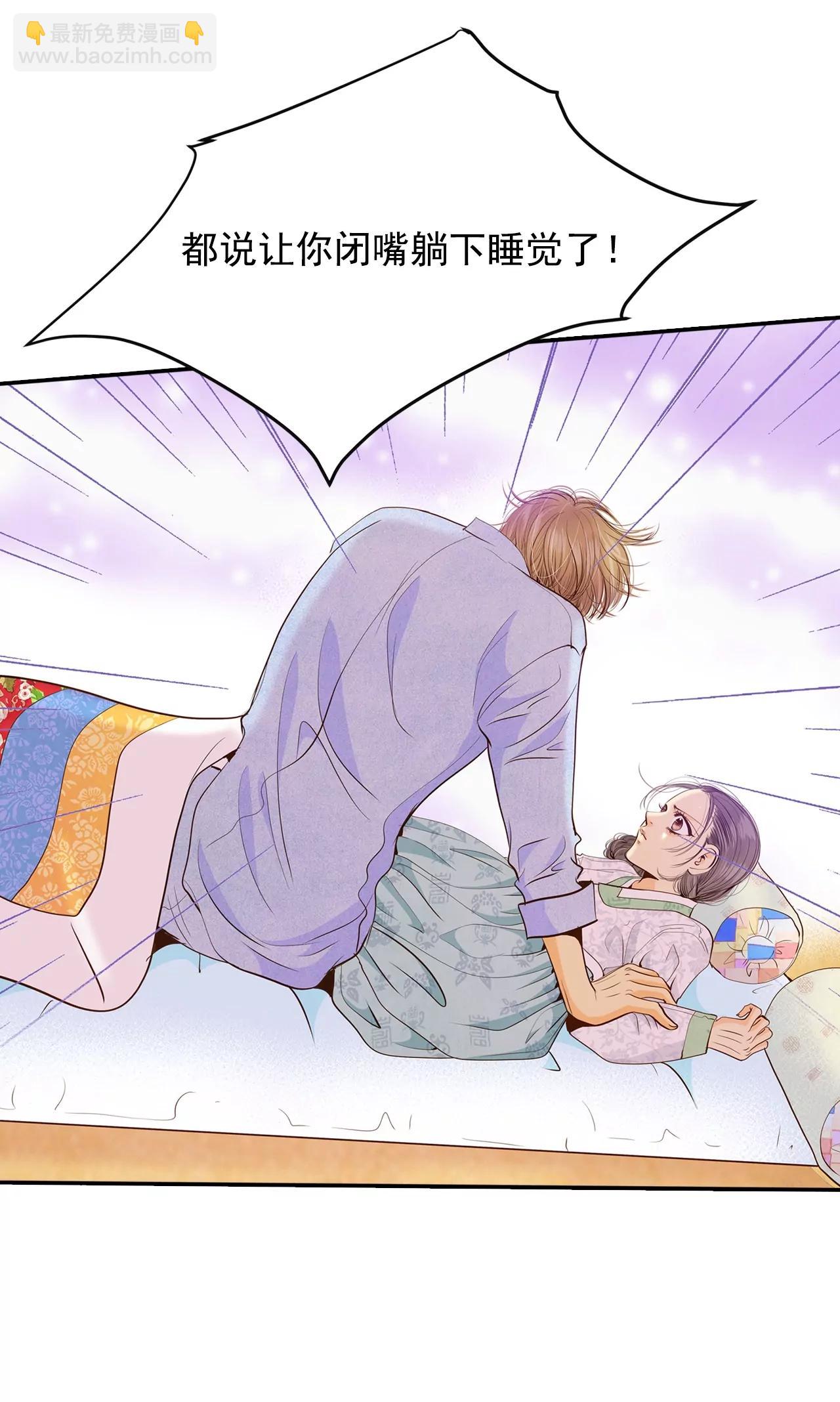 第156话 同房（3）22