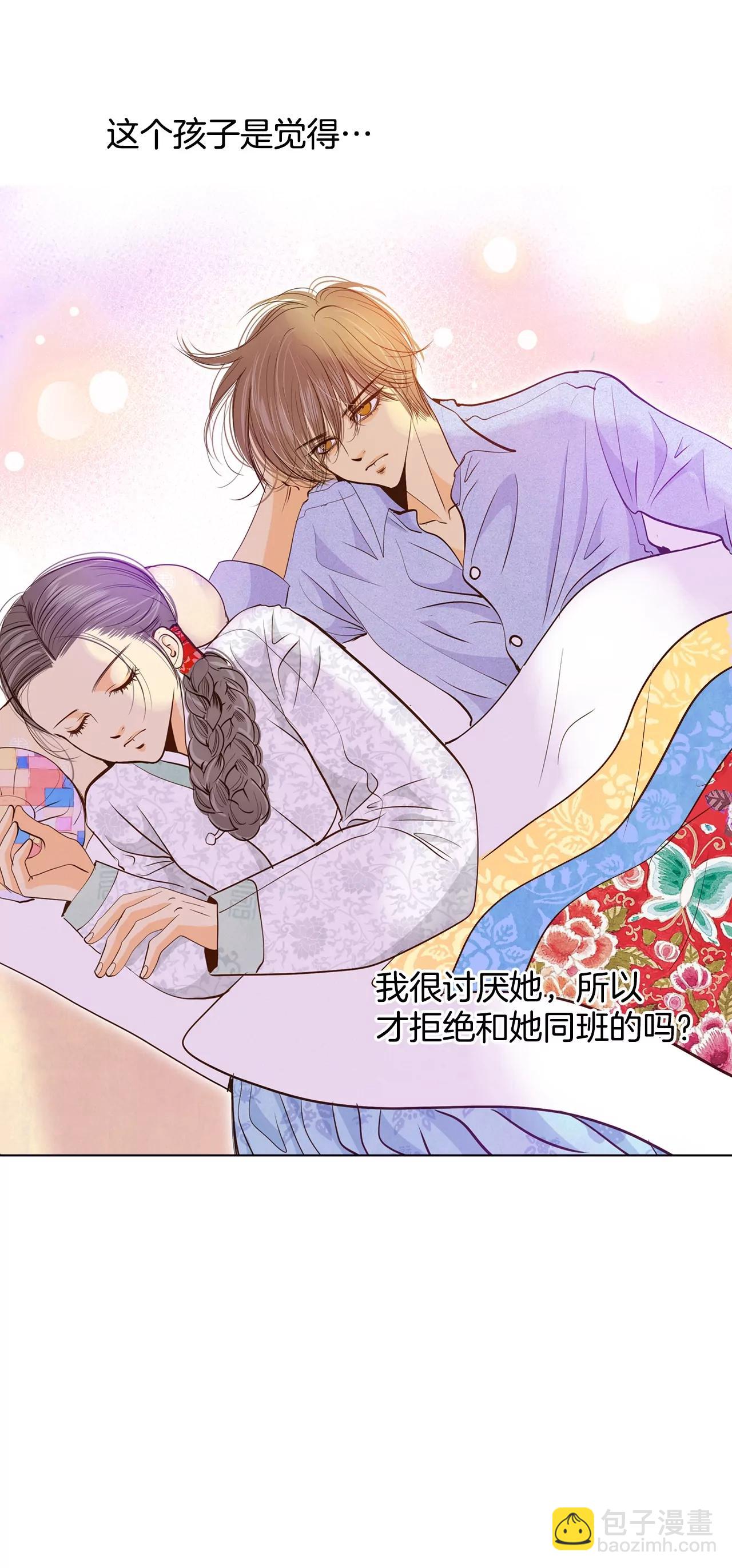 第156话 同房（3）5