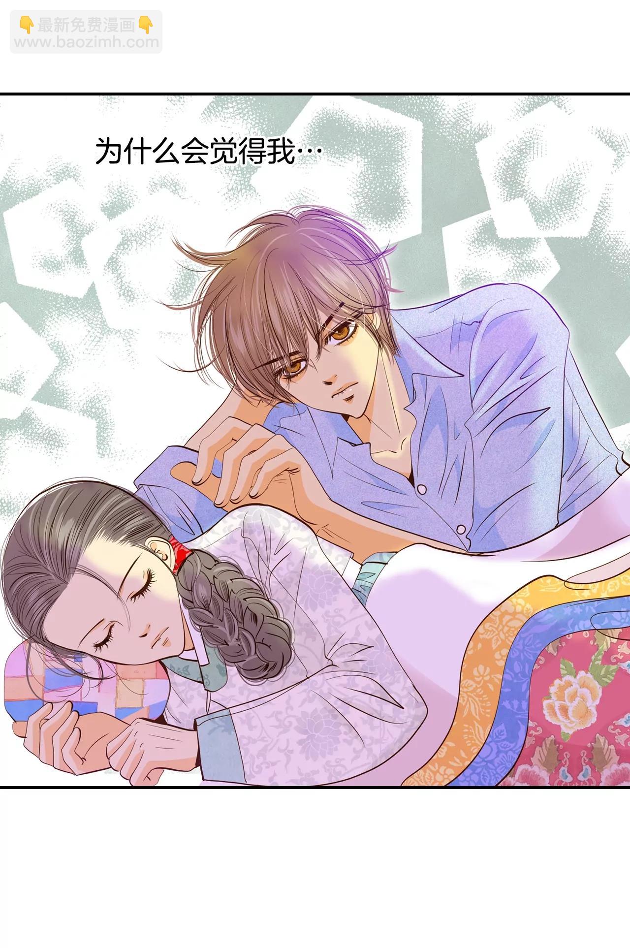 第156话 同房（3）9