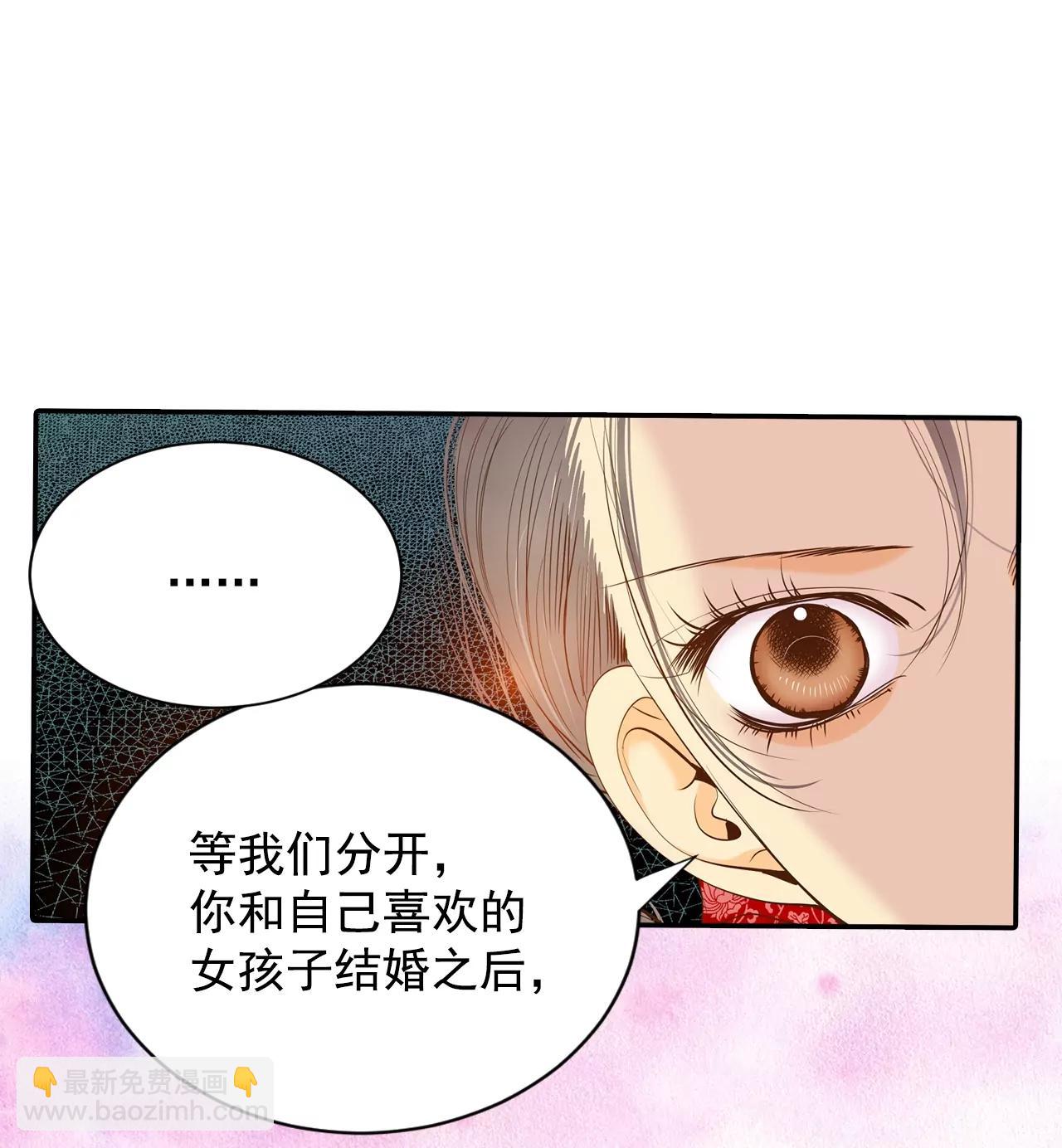 第157话 初吻（1）10