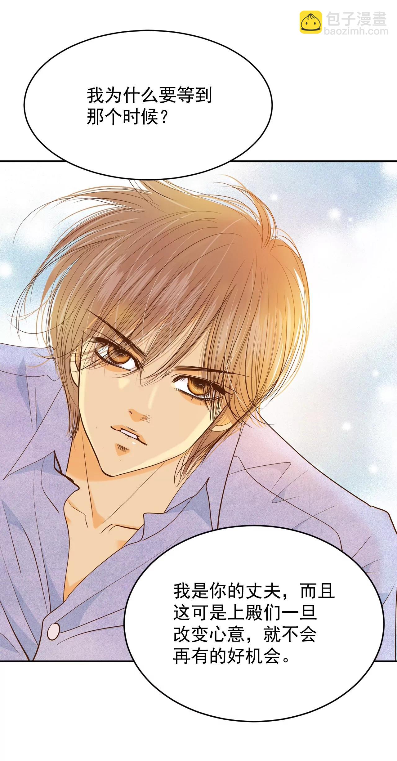 第157话 初吻（1）14