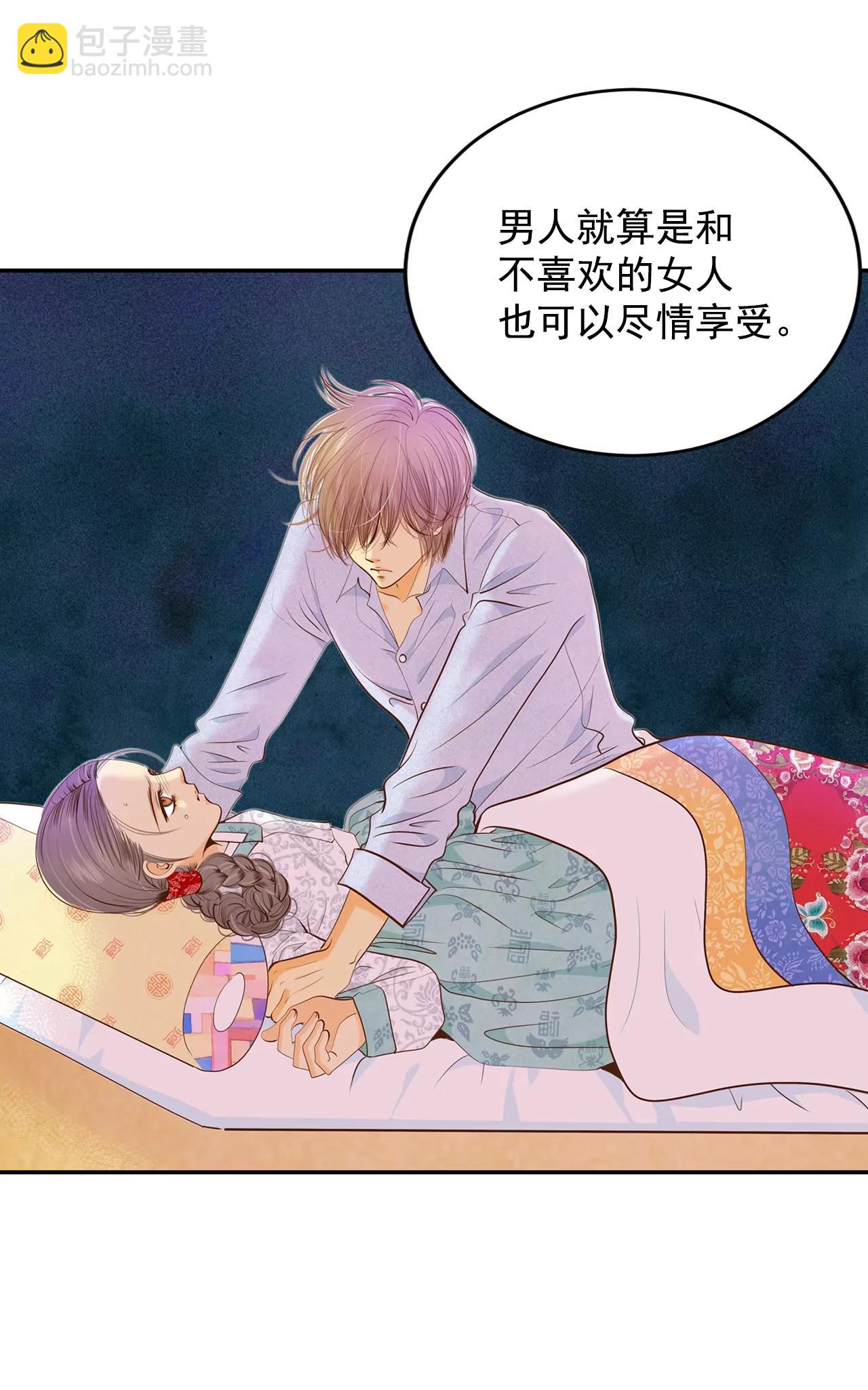 第157话 初吻（1）16