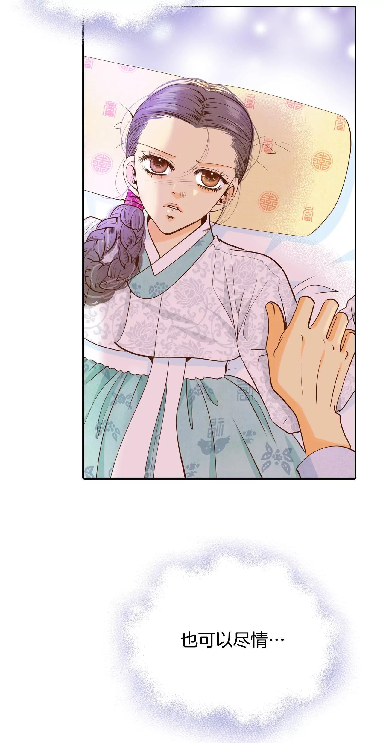 第157话 初吻（1）18