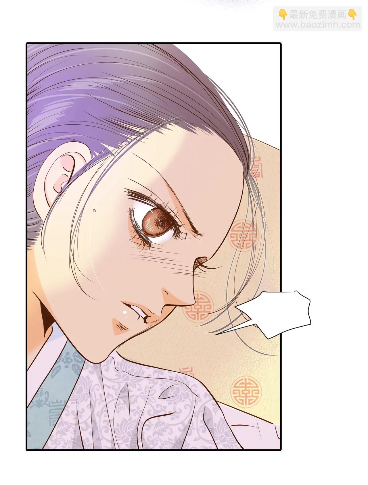 第157话 初吻（1）19