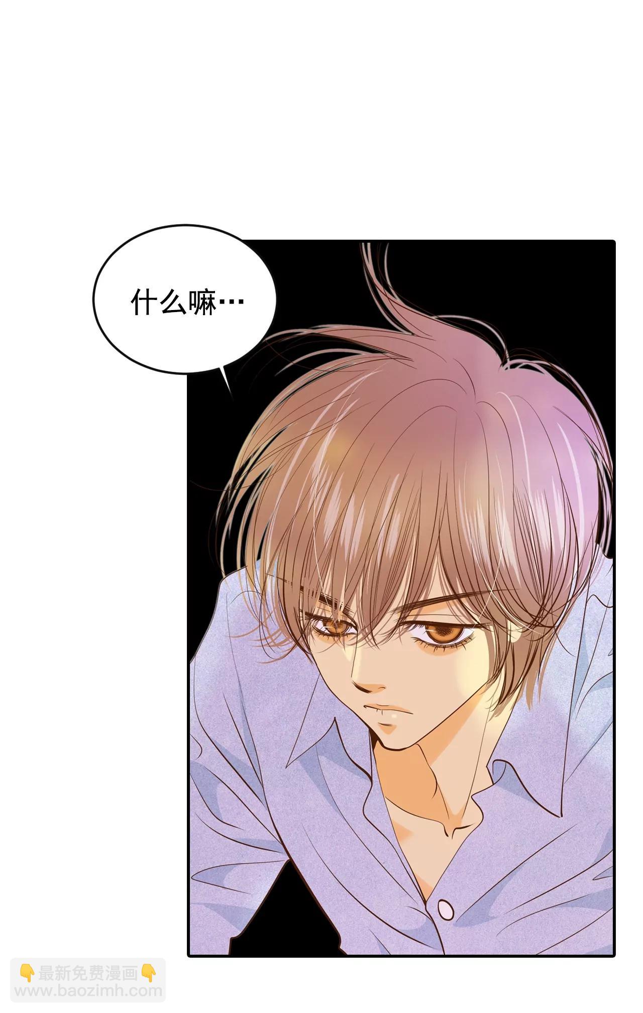 第157话 初吻（1）20