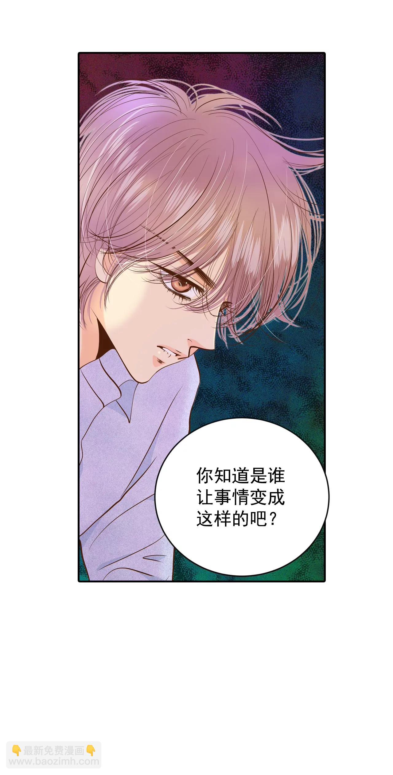 第157话 初吻（1）22