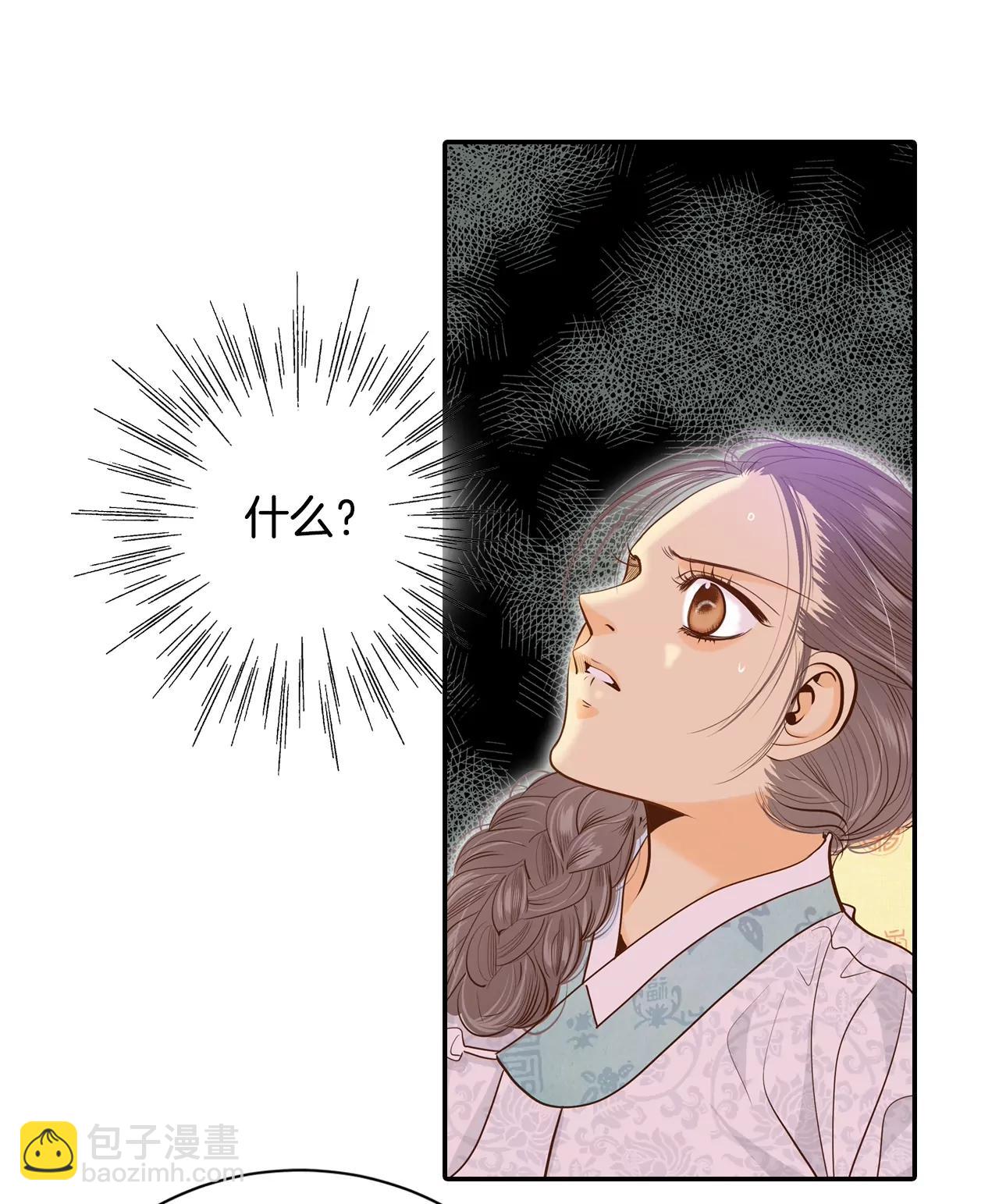 第157话 初吻（1）24