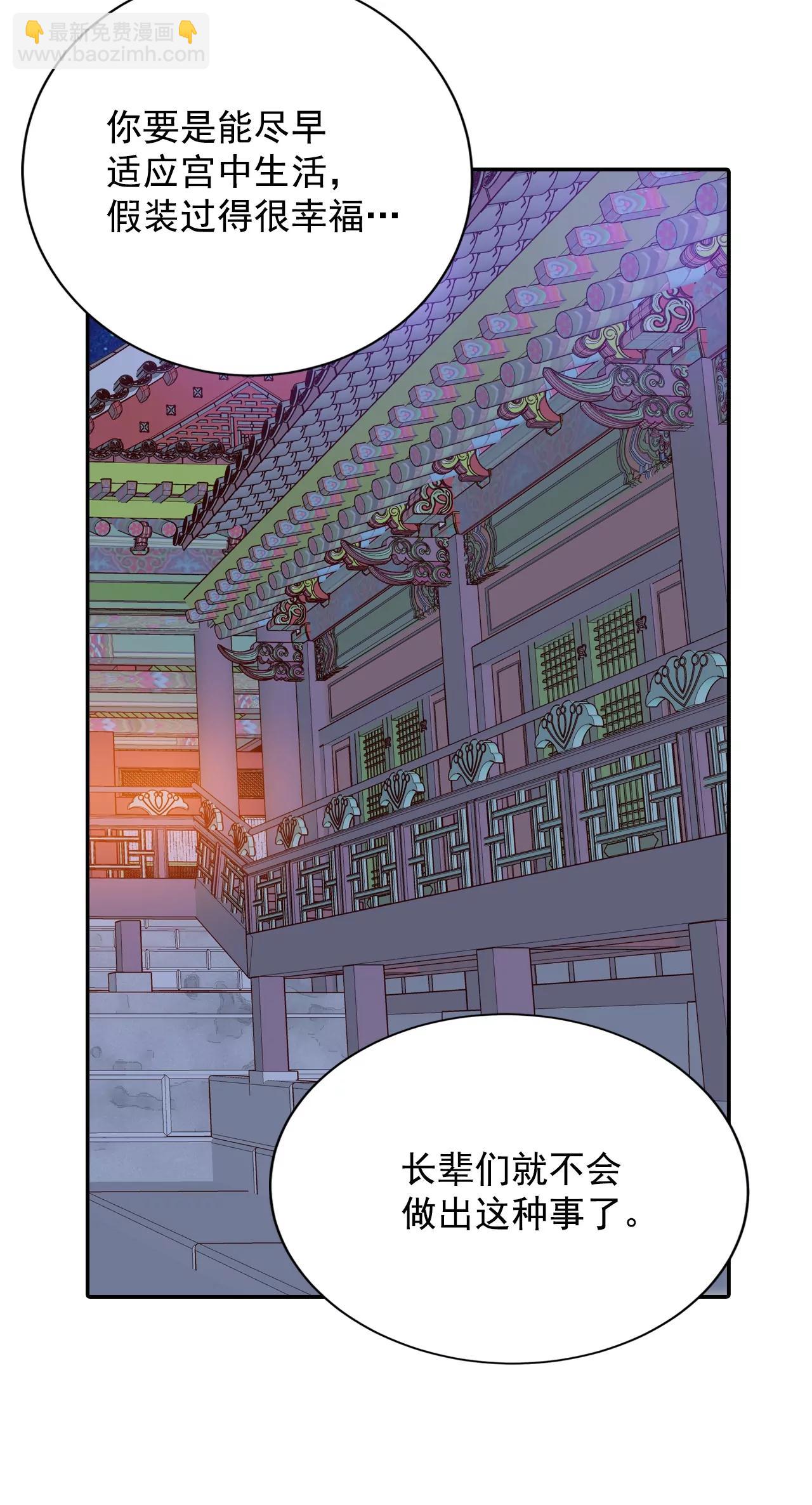 第157话 初吻（1）25