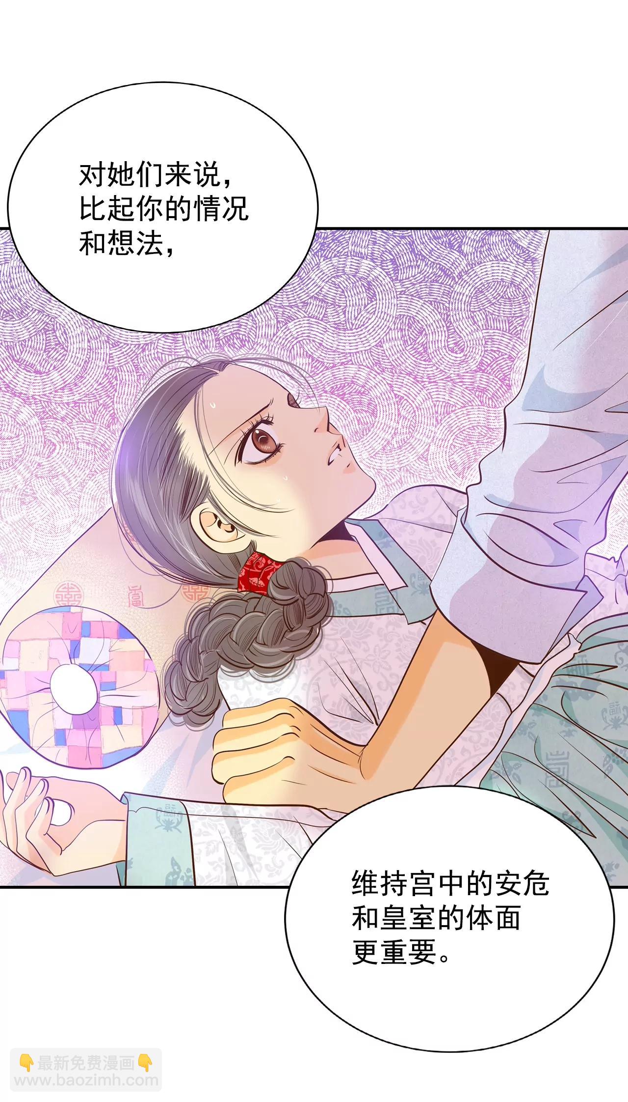 第157话 初吻（1）27