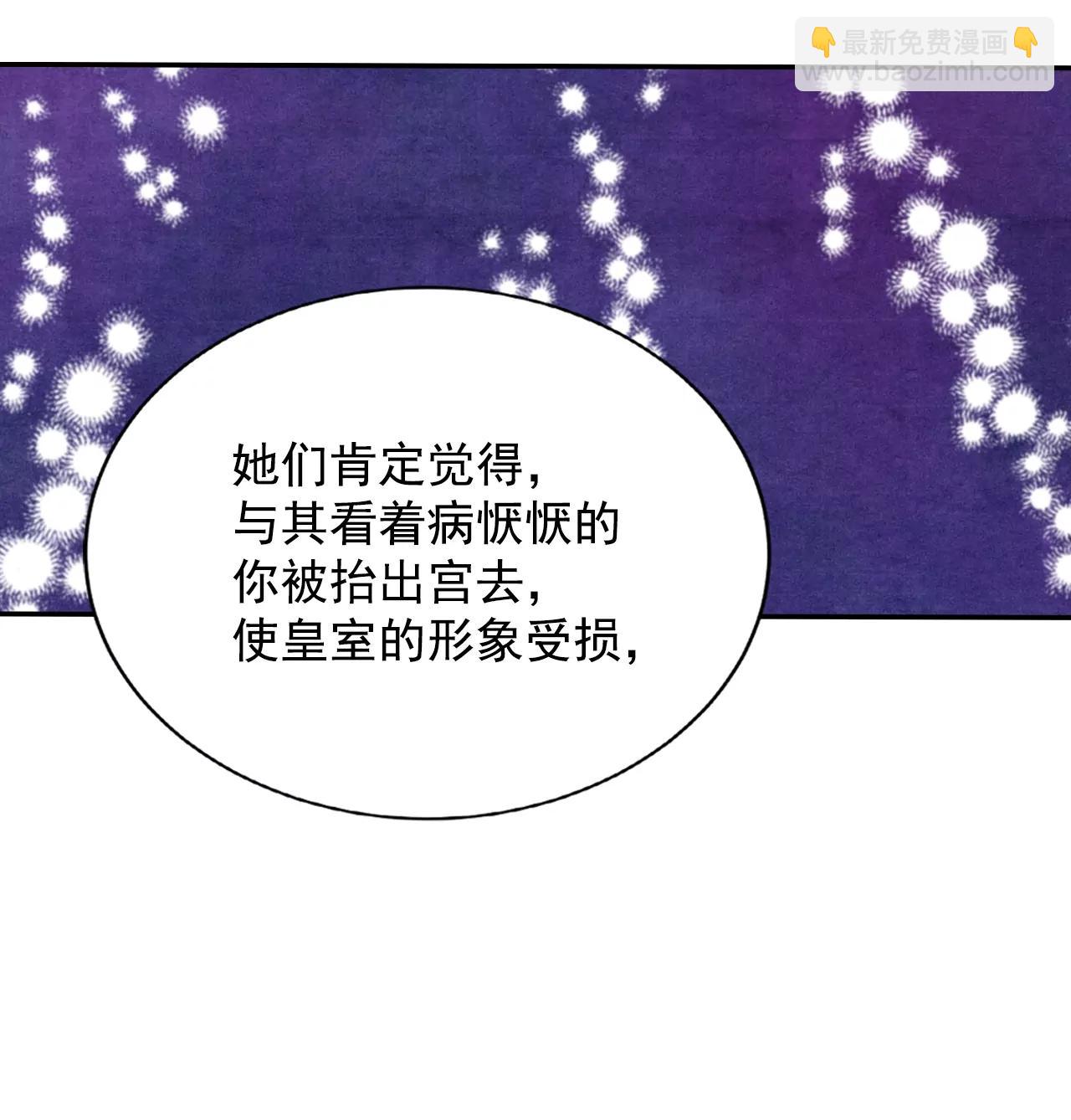 第157话 初吻（1）28