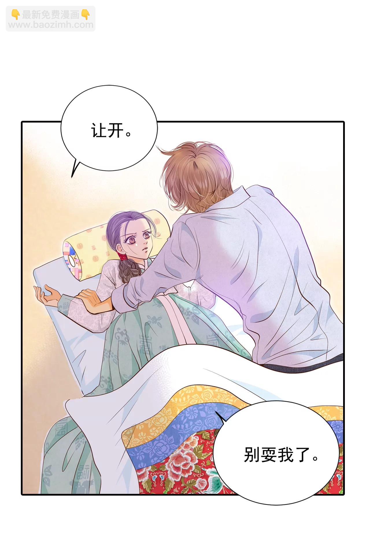 第157话 初吻（1）4