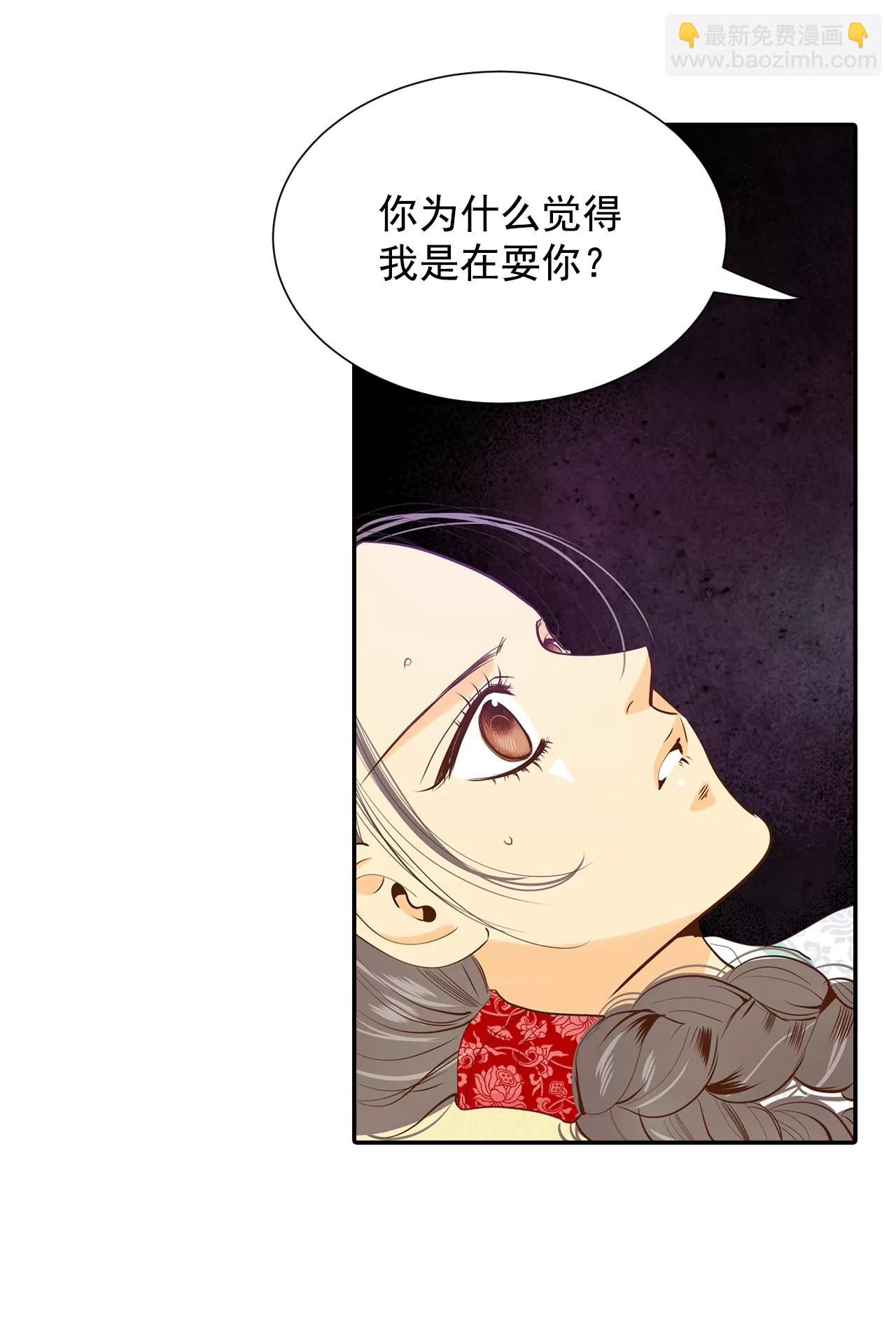 第157话 初吻（1）6