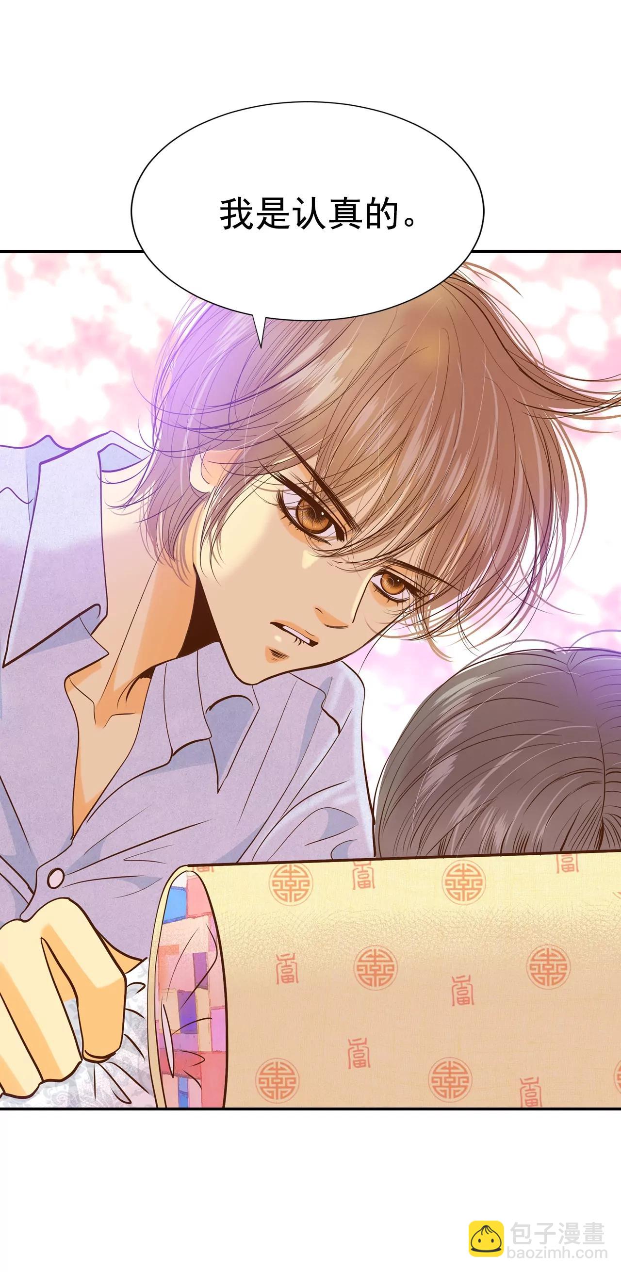 第157话 初吻（1）7