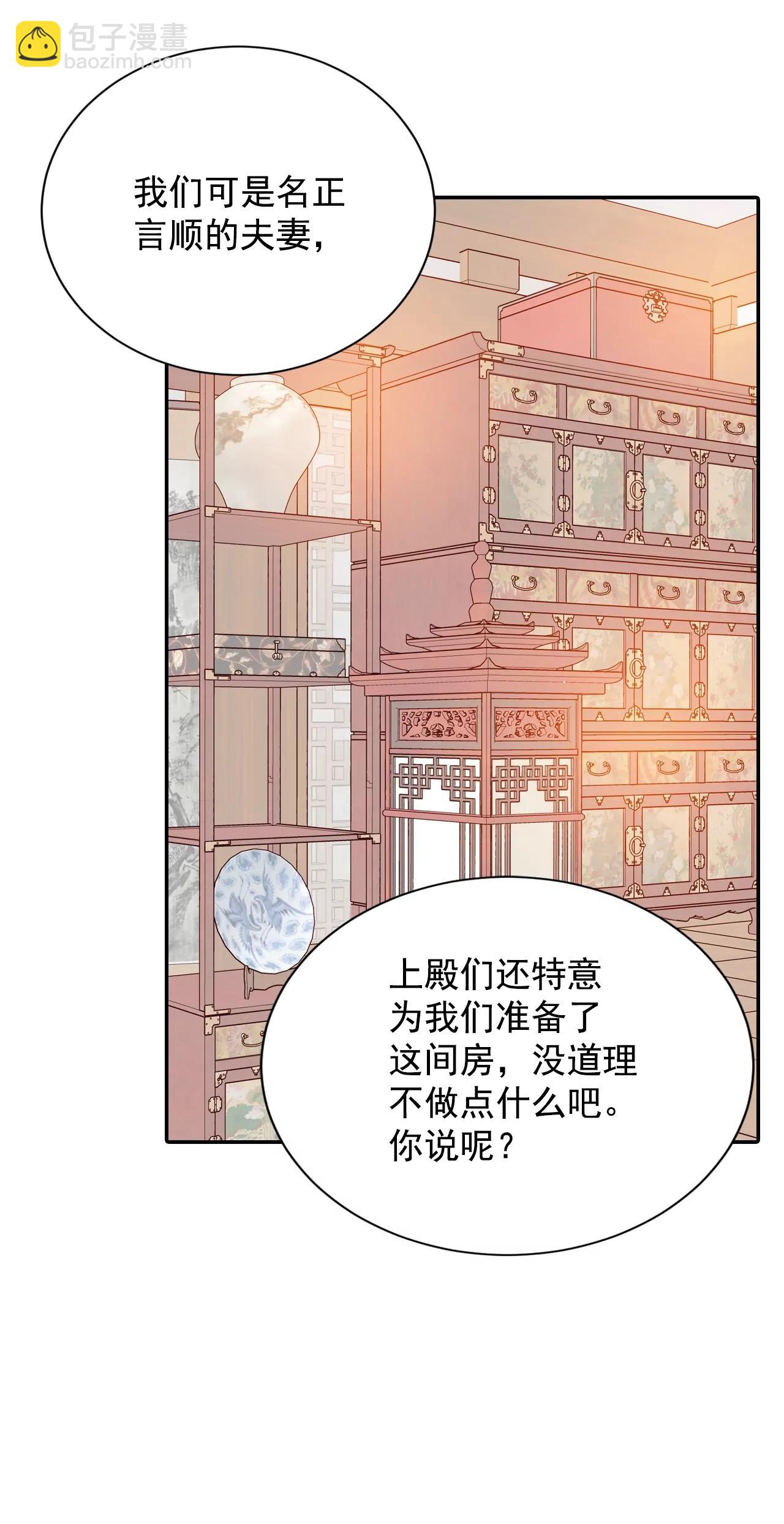 第157话 初吻（1）9