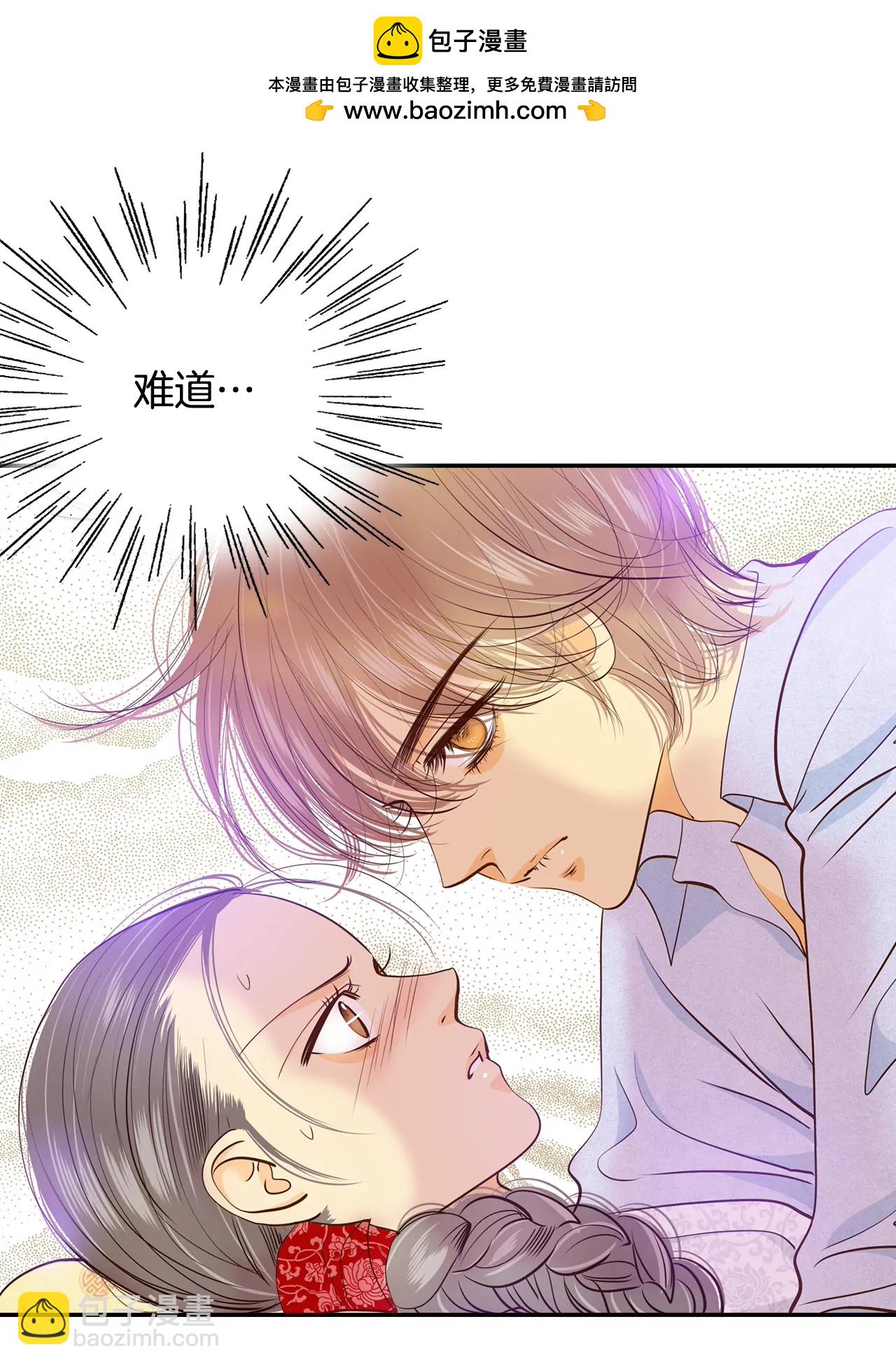 第158话 初吻（2）1