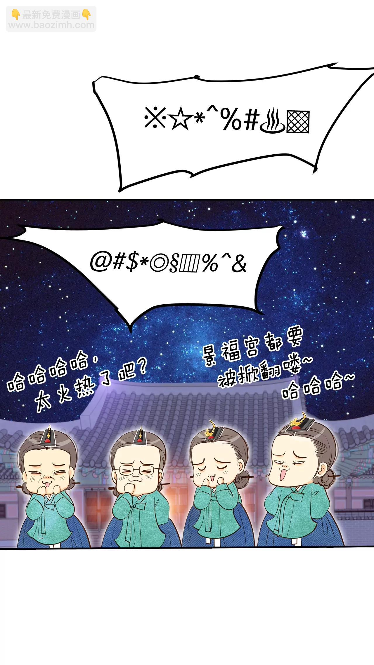第158话 初吻（2）13