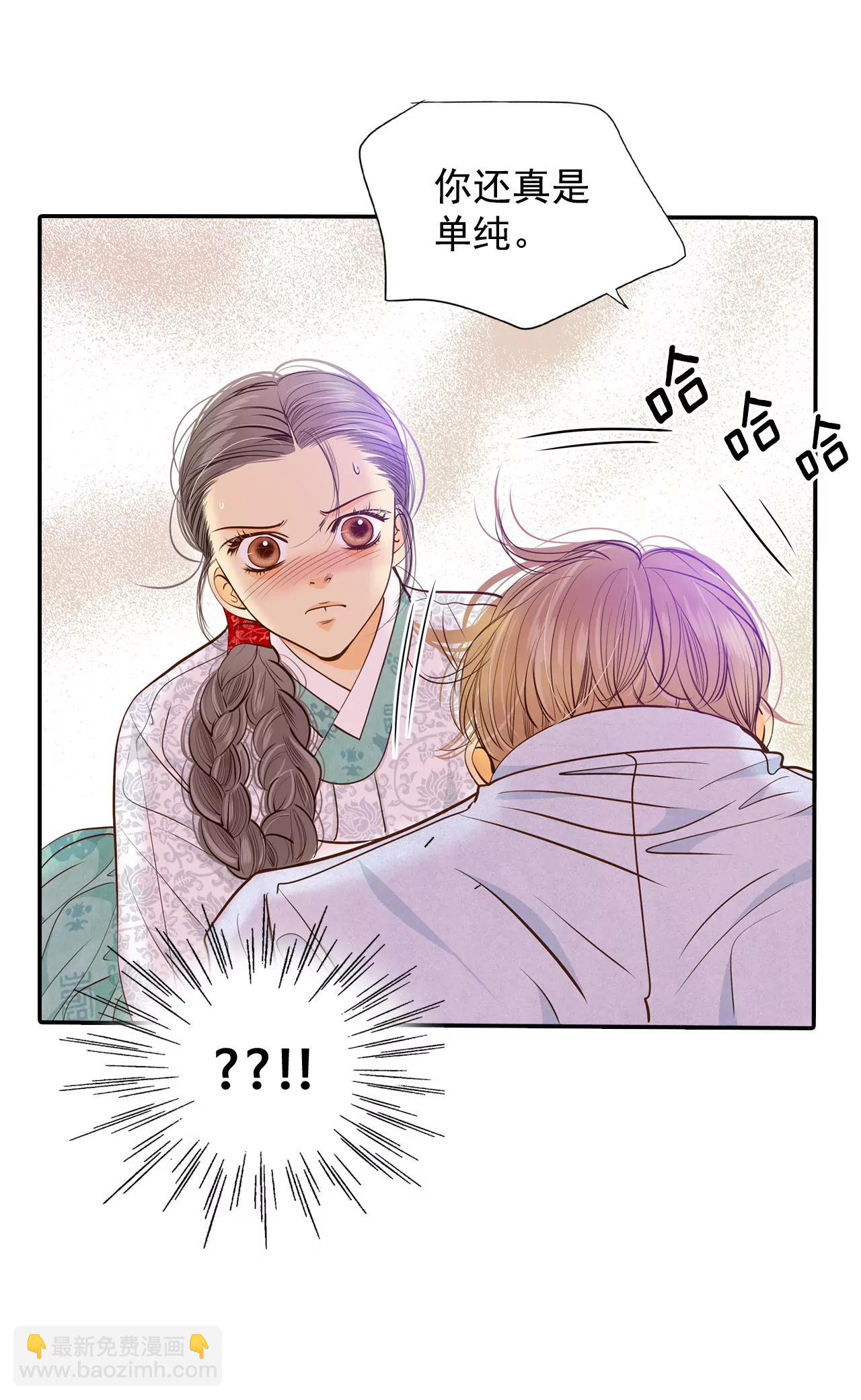 第158话 初吻（2）18