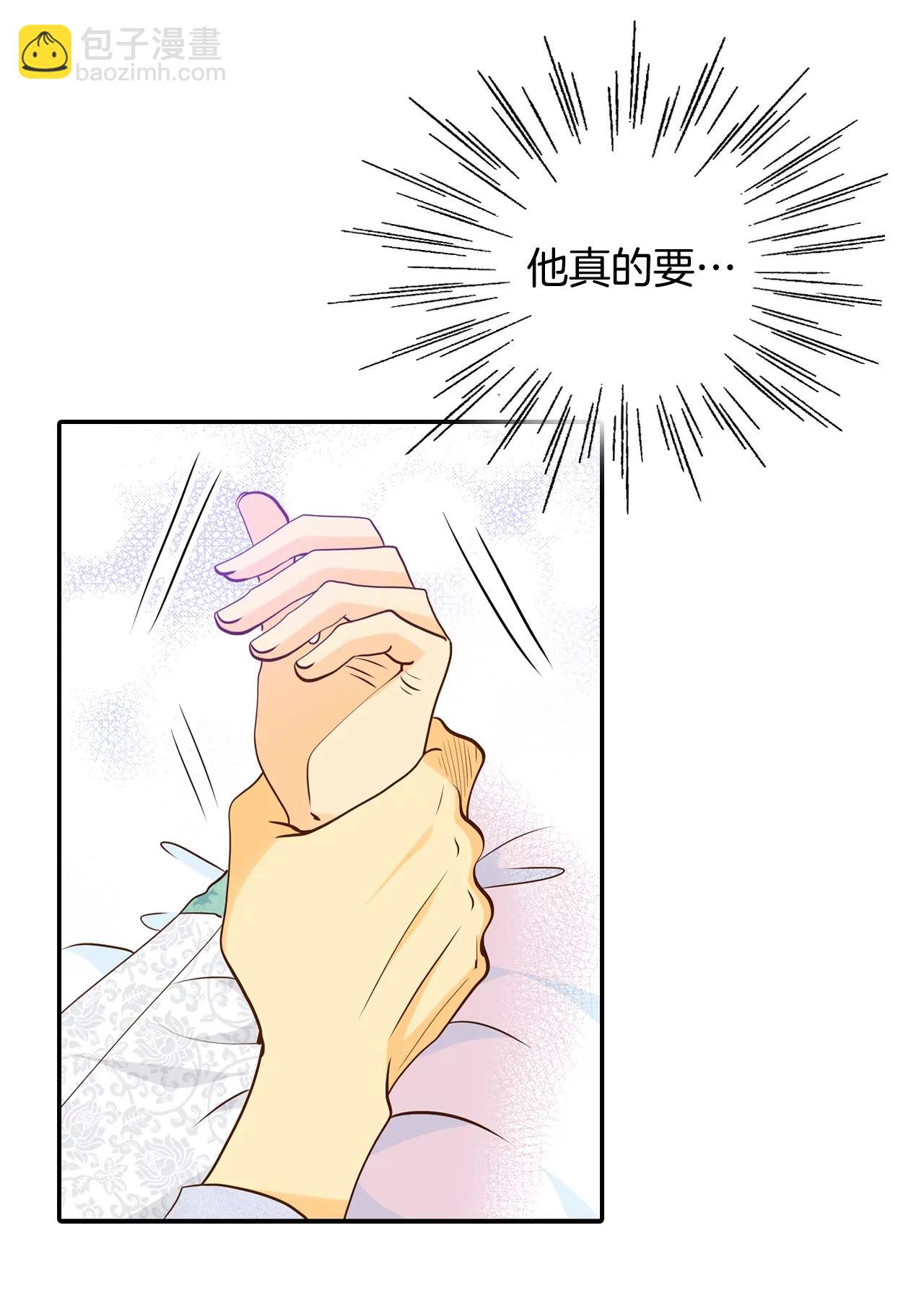 第158话 初吻（2）2