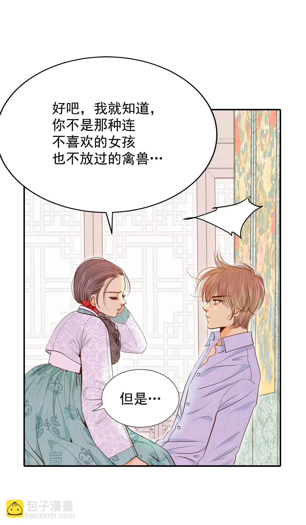 第158话 初吻（2）23