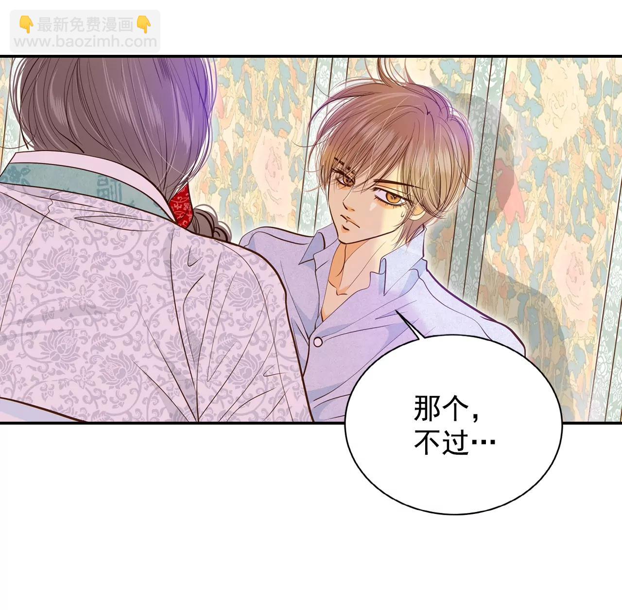 第158话 初吻（2）26