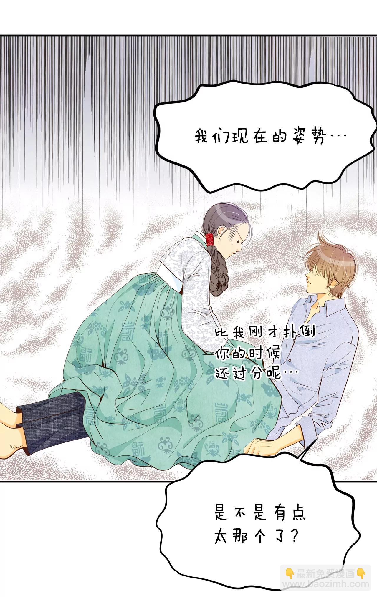 第158话 初吻（2）28