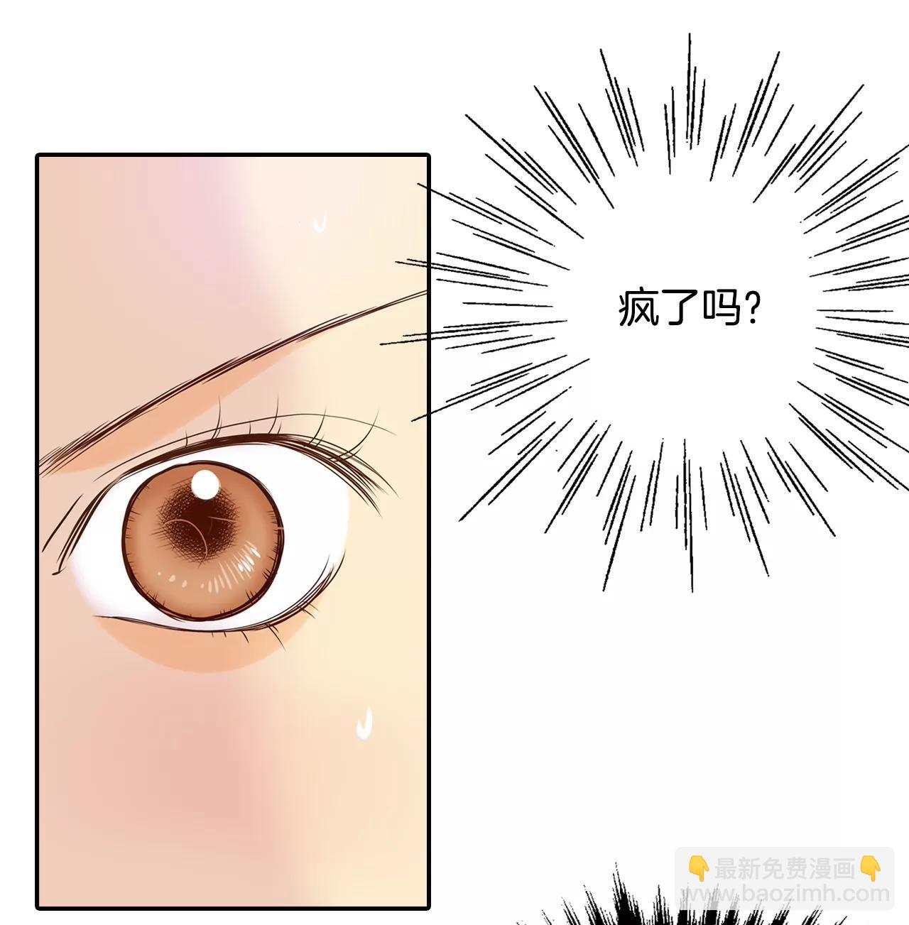 第158话 初吻（2）5