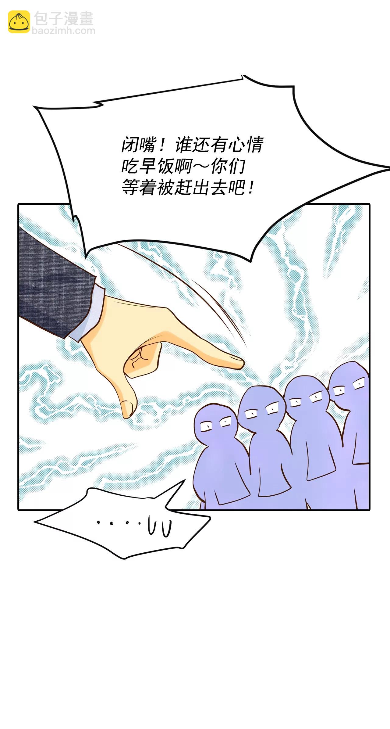 第160话 你们都一样（1）10