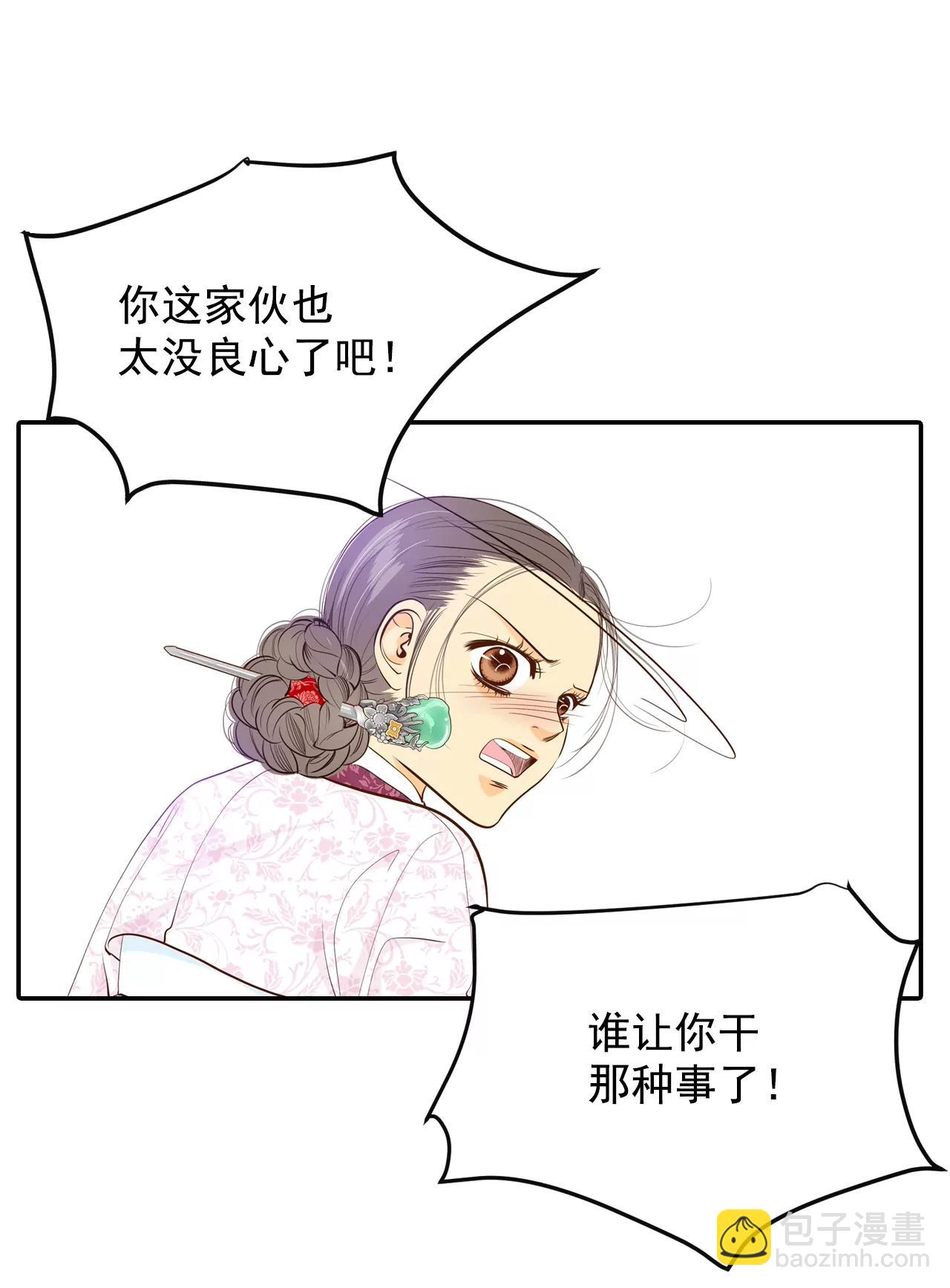 第160话 你们都一样（1）13