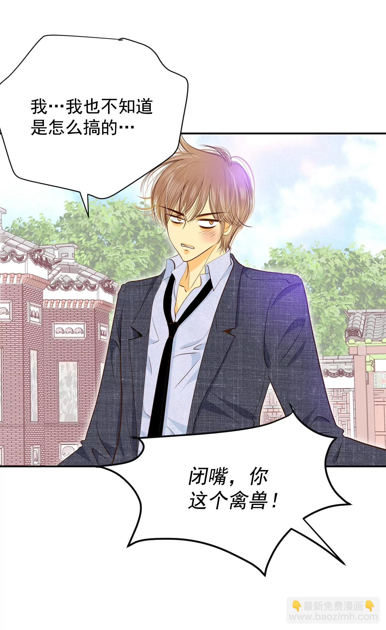 第160话 你们都一样（1）14
