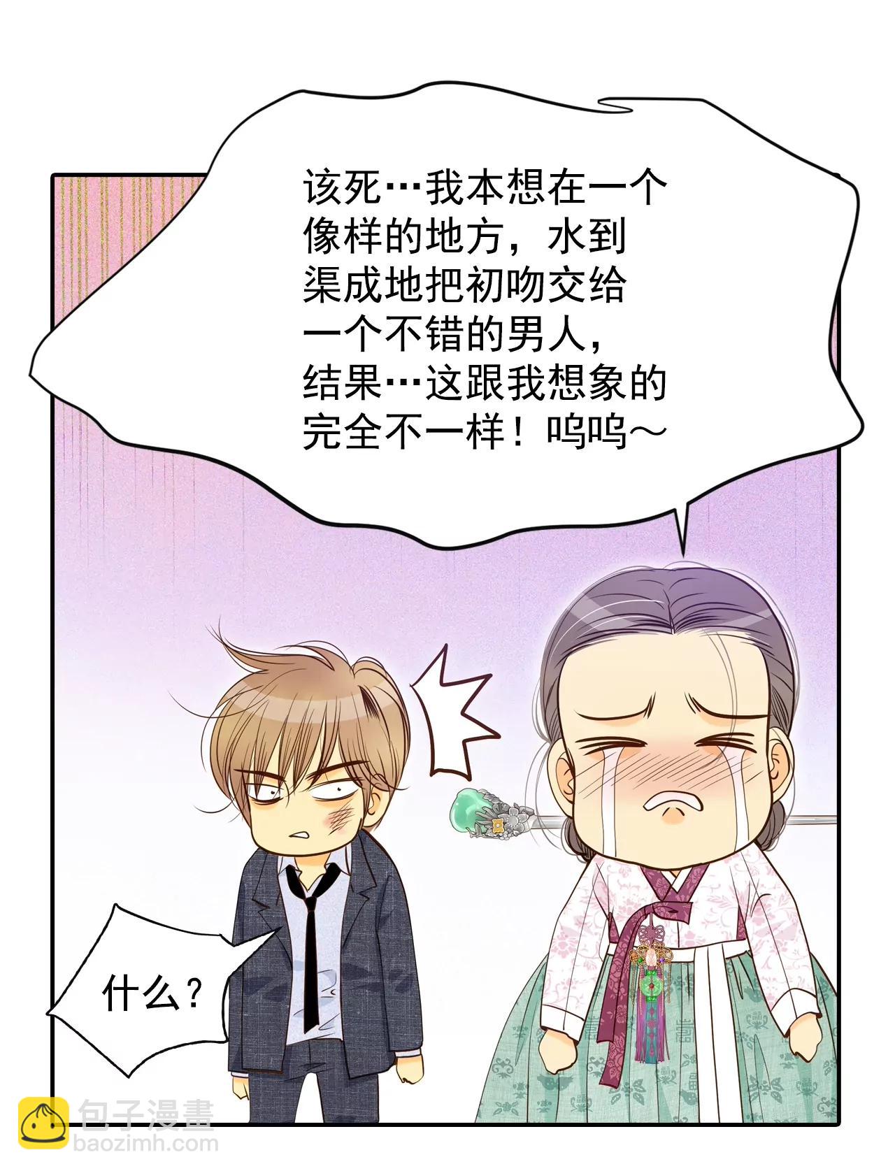 第160话 你们都一样（1）15