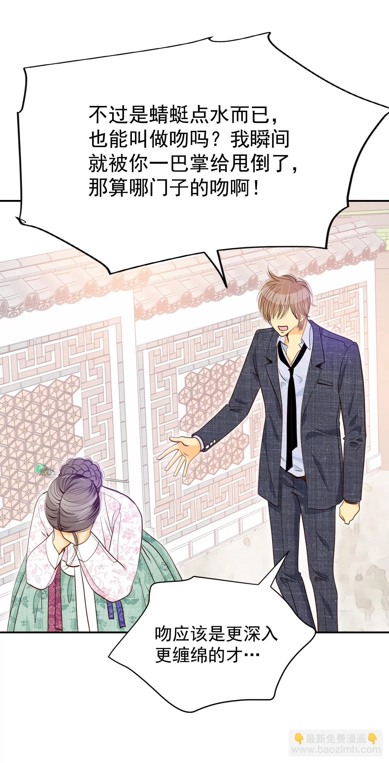 第160话 你们都一样（1）16