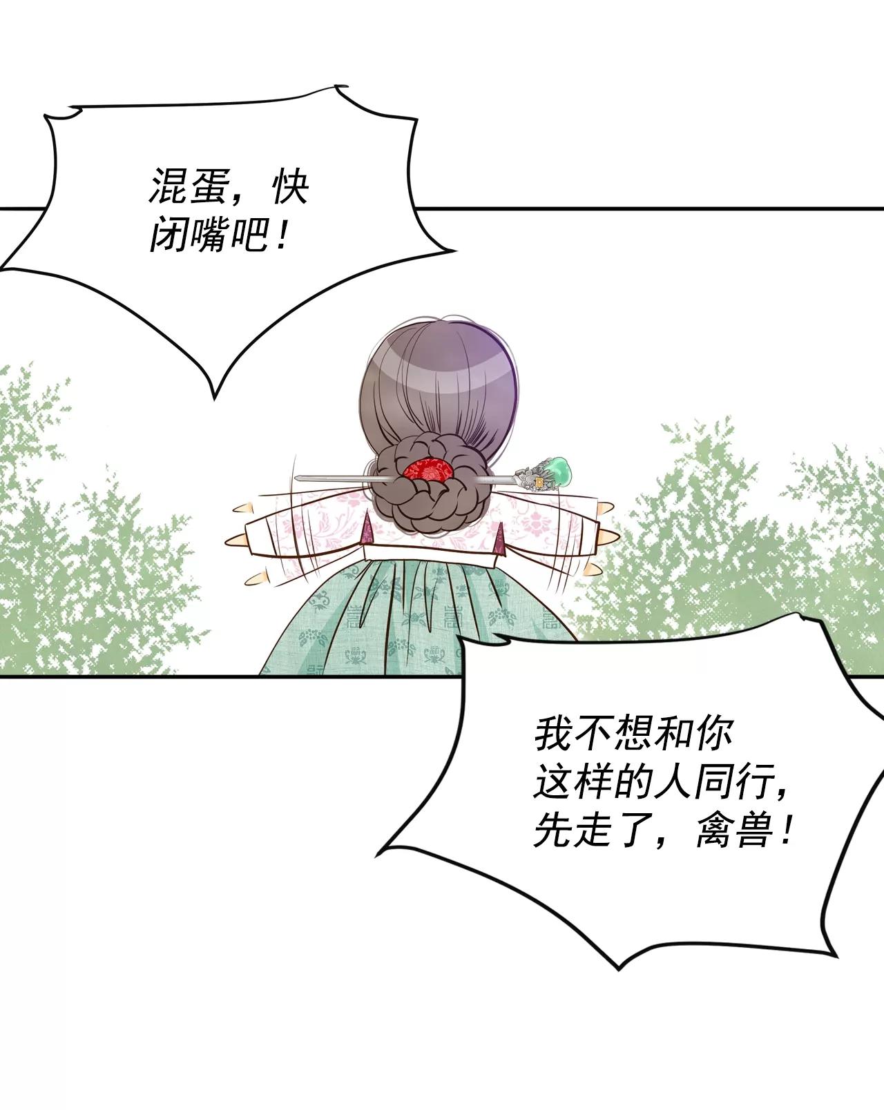 第160话 你们都一样（1）17