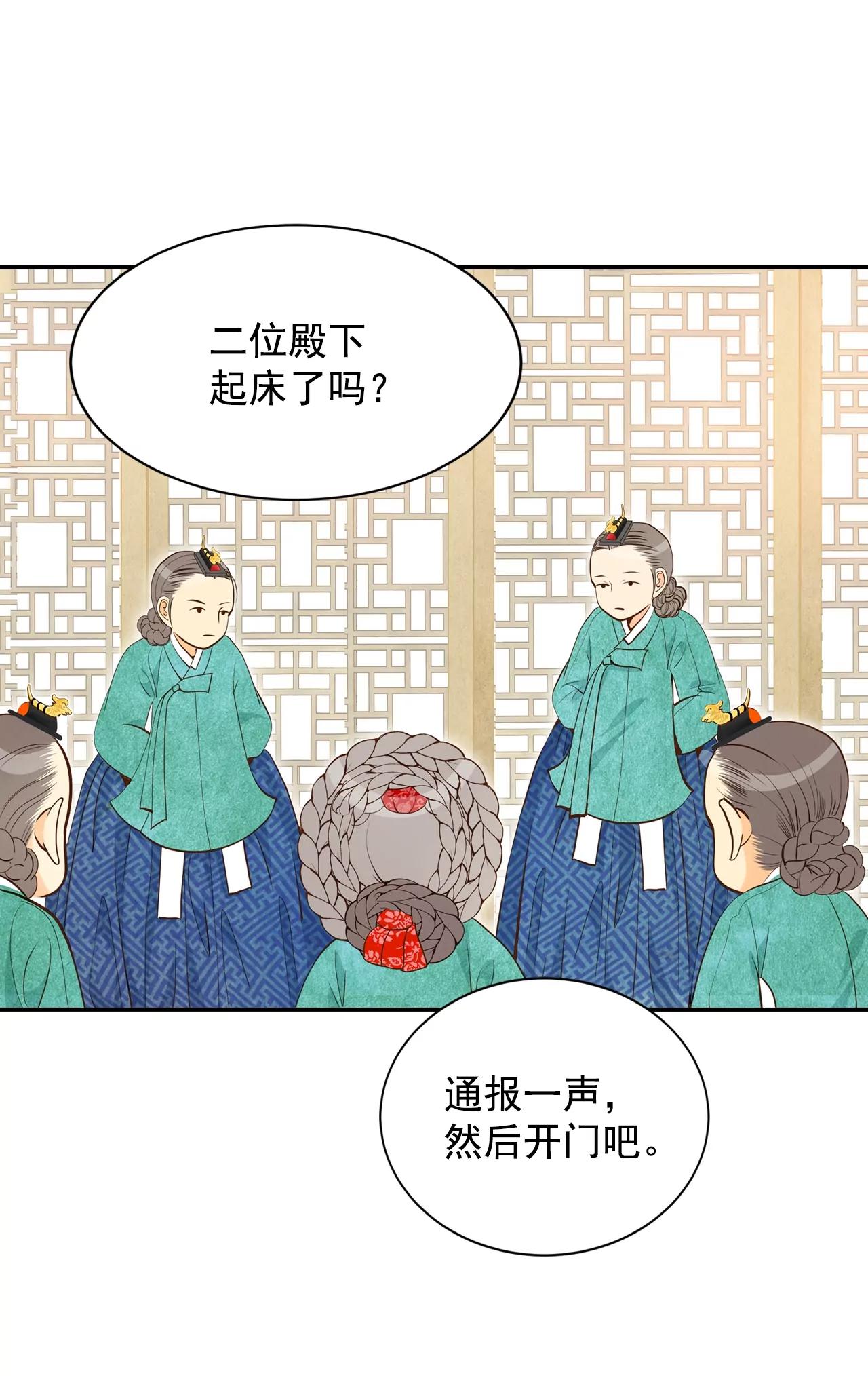 第160话 你们都一样（1）2