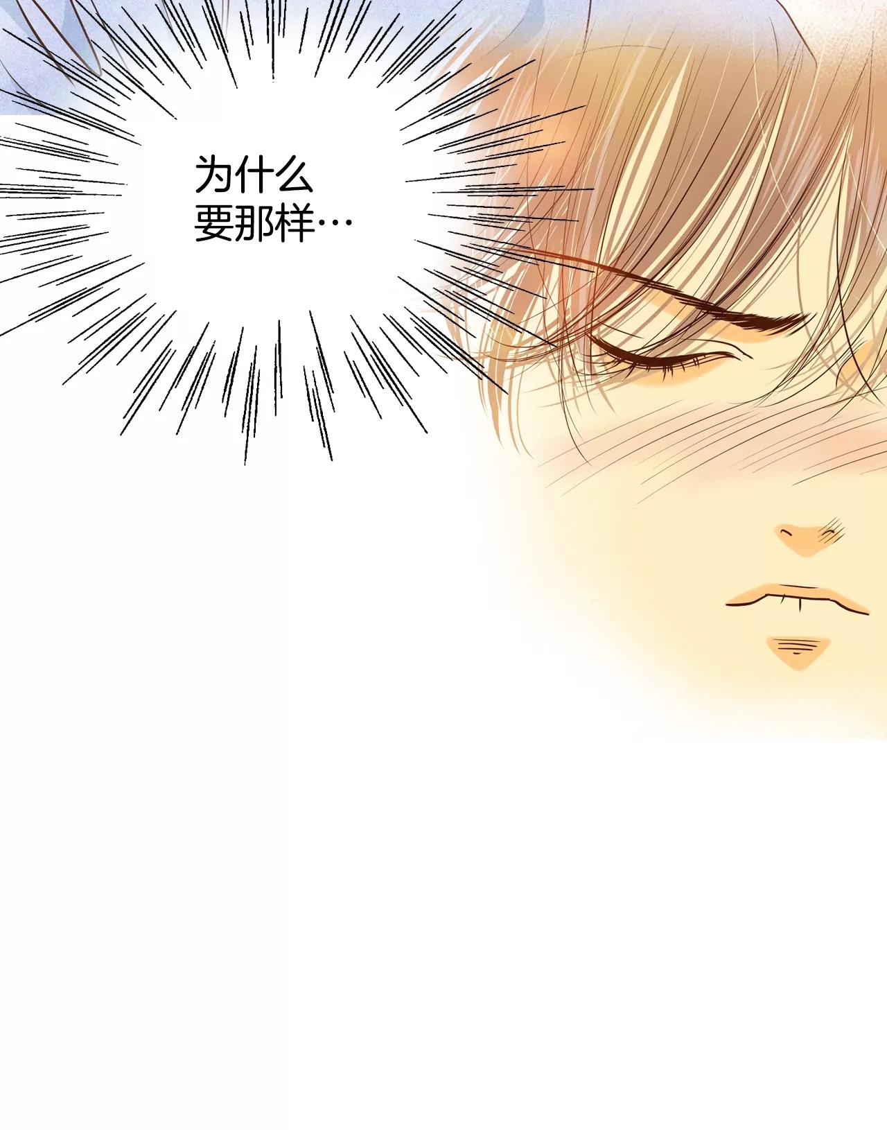 第160话 你们都一样（1）21
