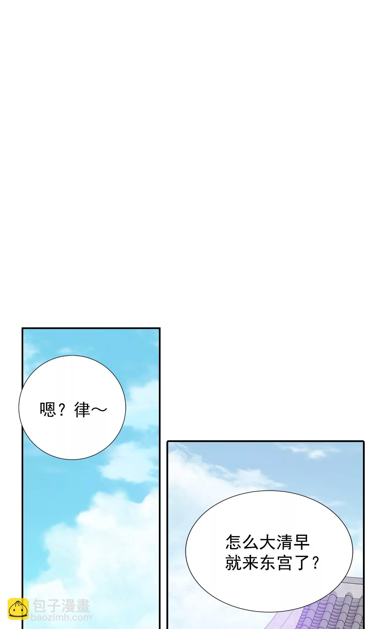 第160话 你们都一样（1）22