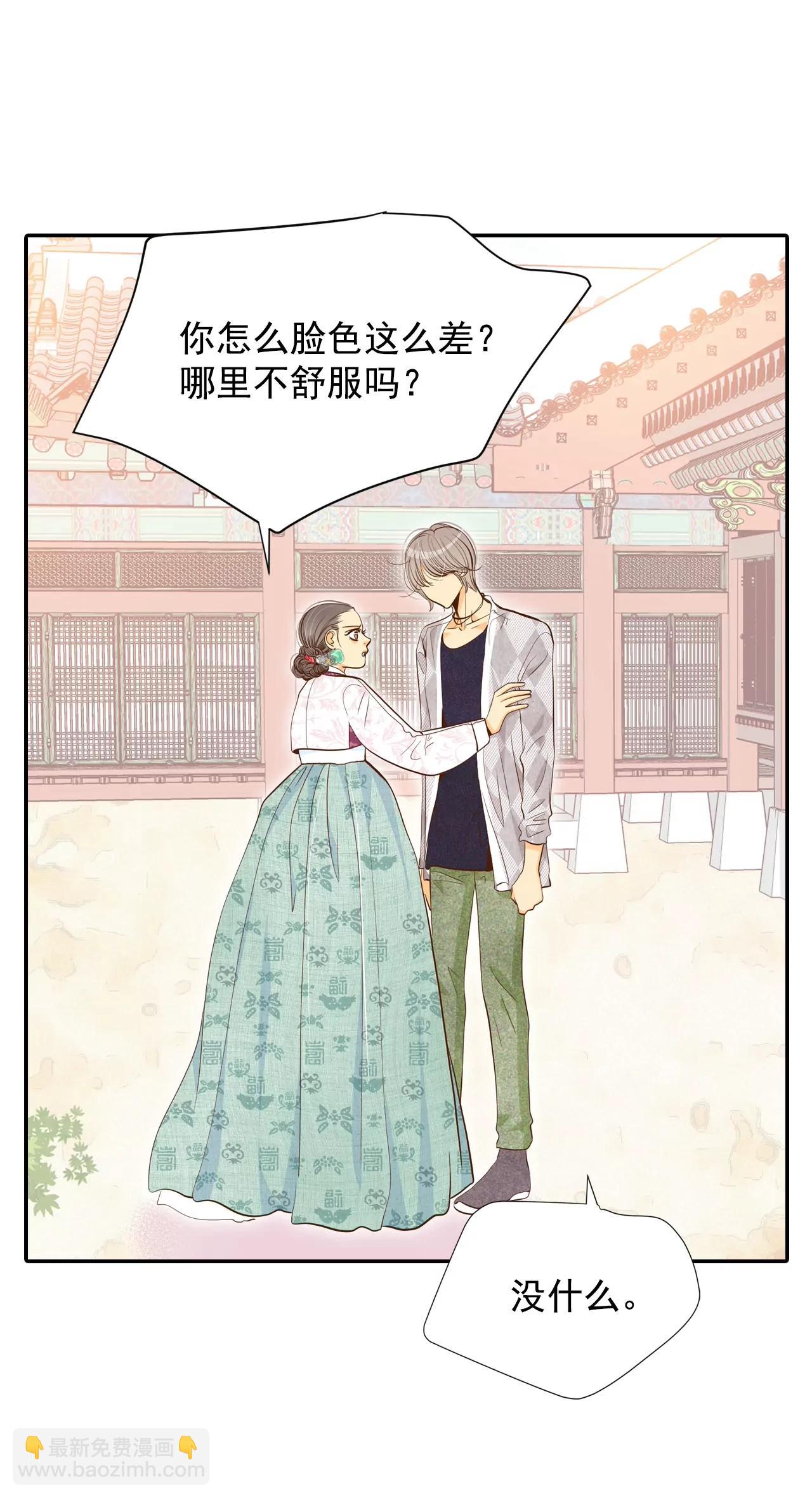 第160话 你们都一样（1）25