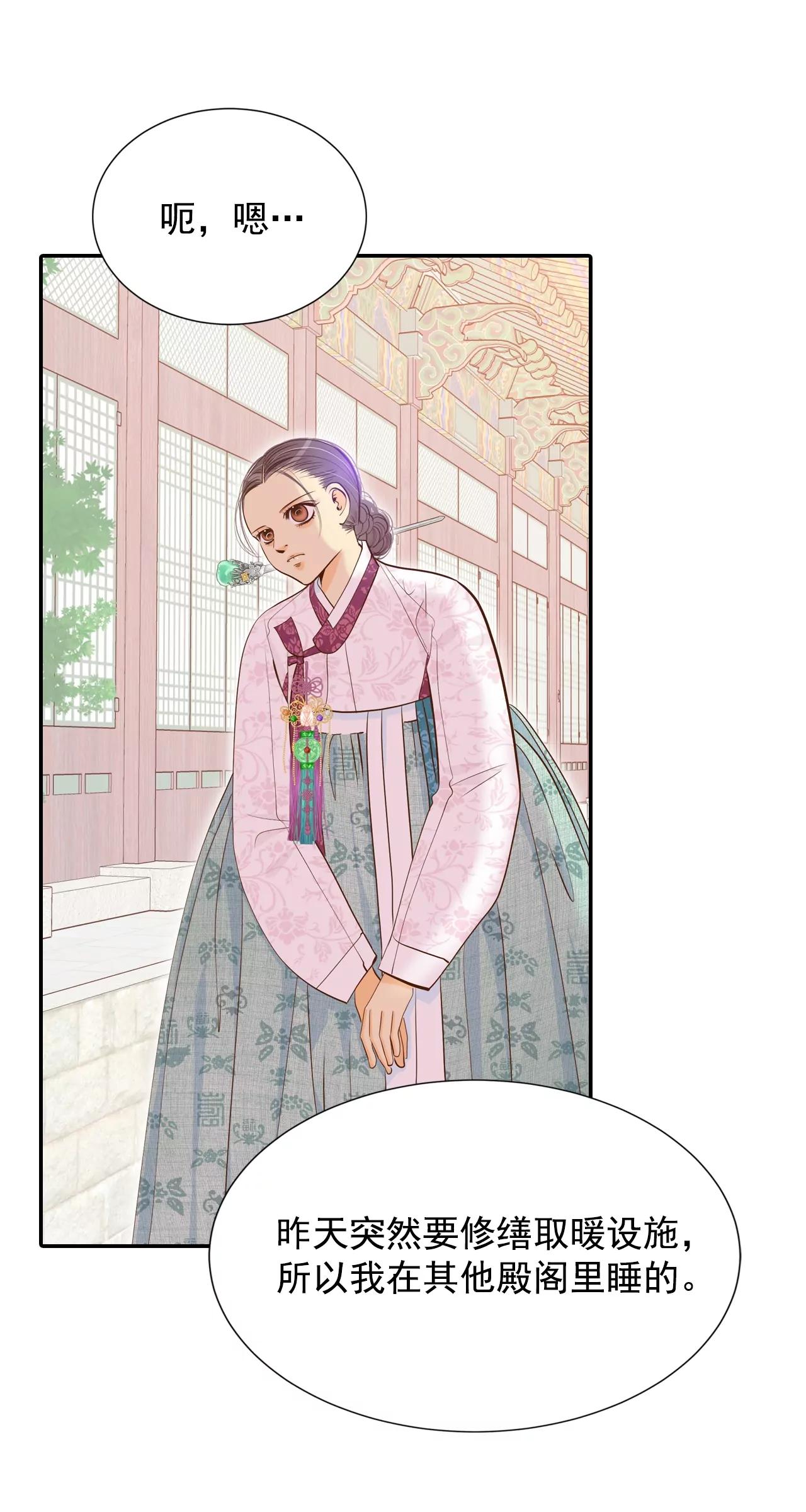 第160话 你们都一样（1）27