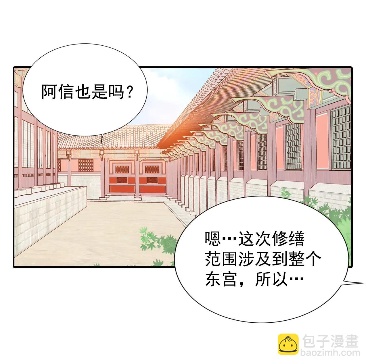 第160话 你们都一样（1）28