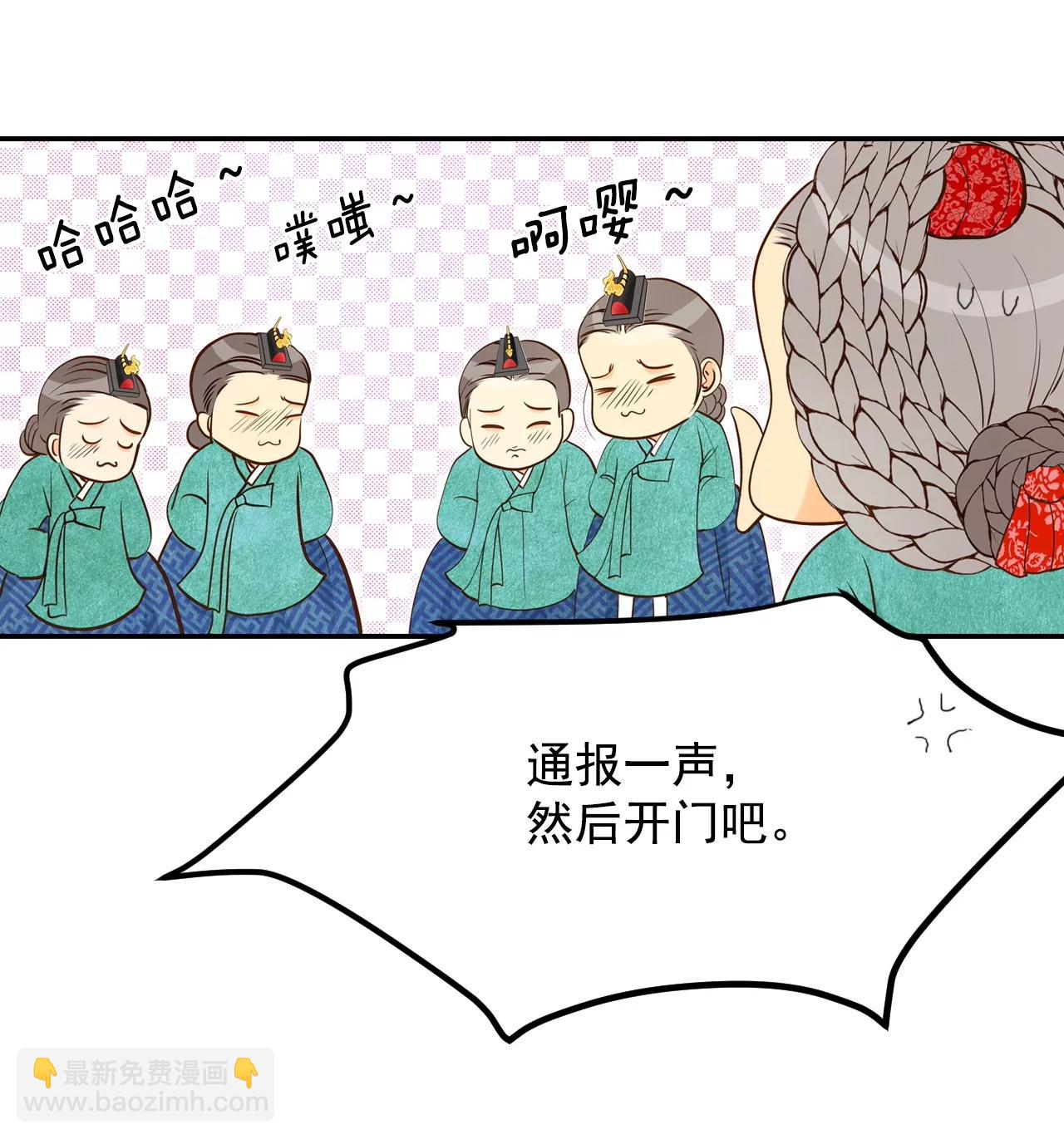 第160话 你们都一样（1）3