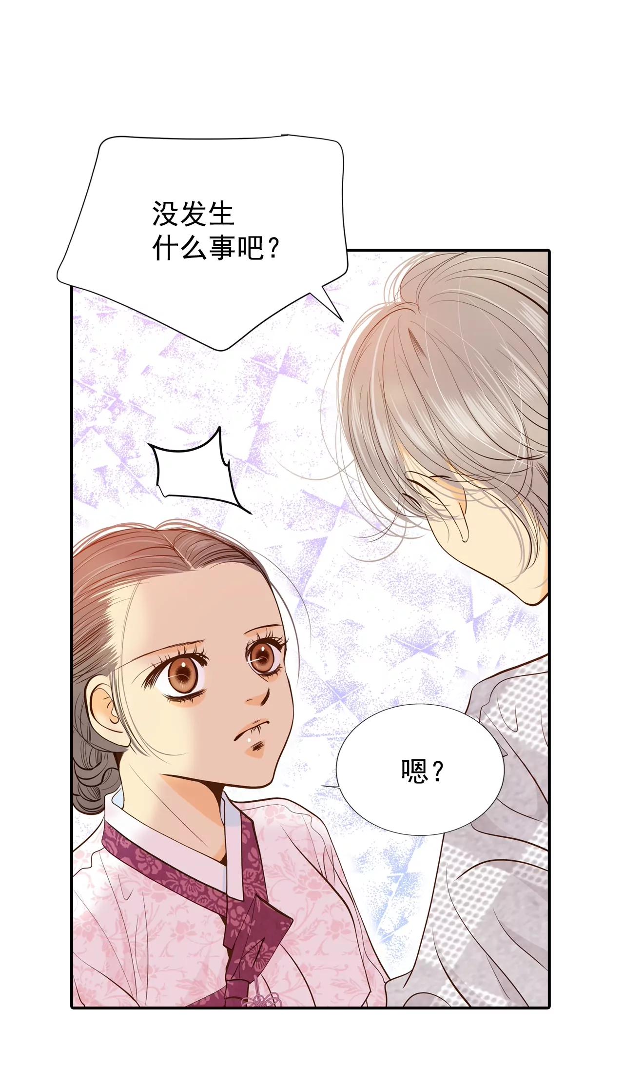 第160话 你们都一样（1）30