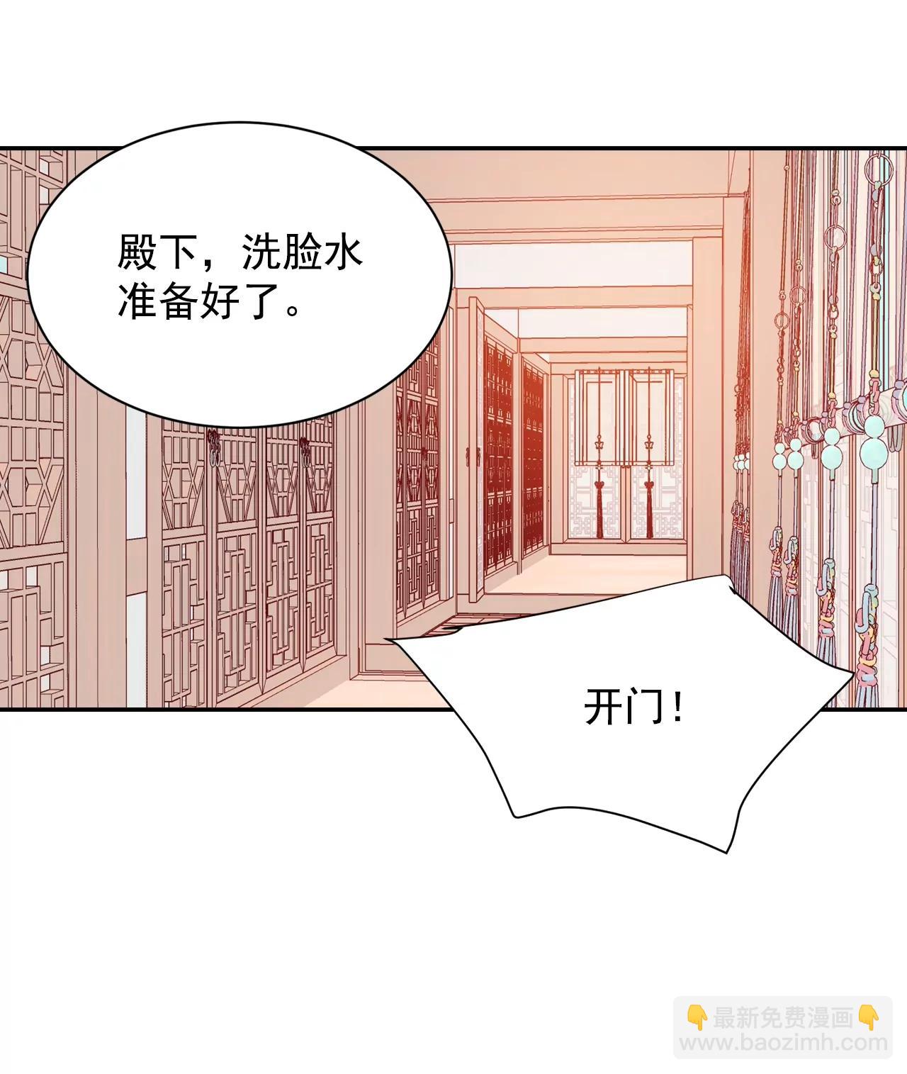 第160话 你们都一样（1）4