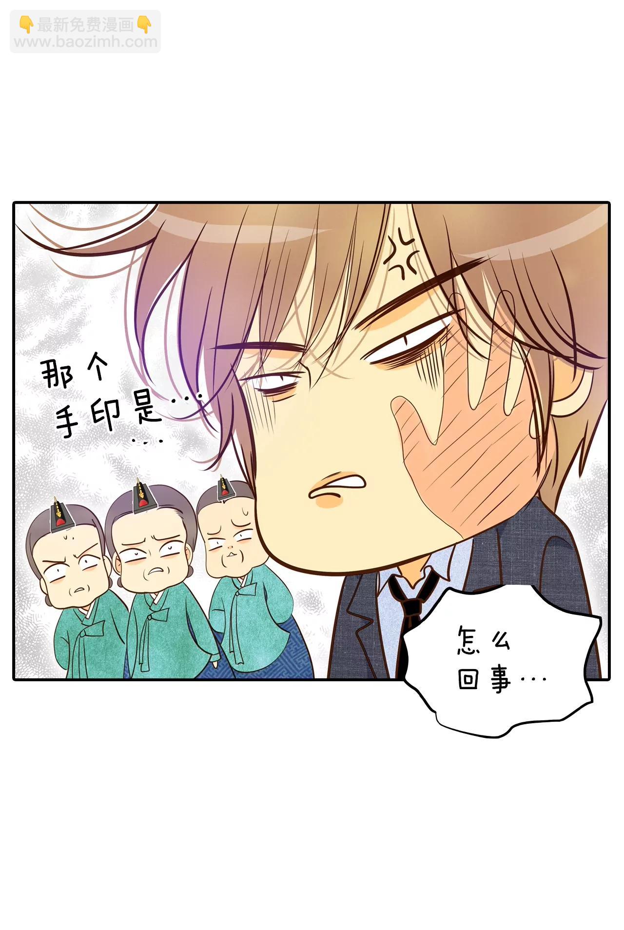 第160话 你们都一样（1）8